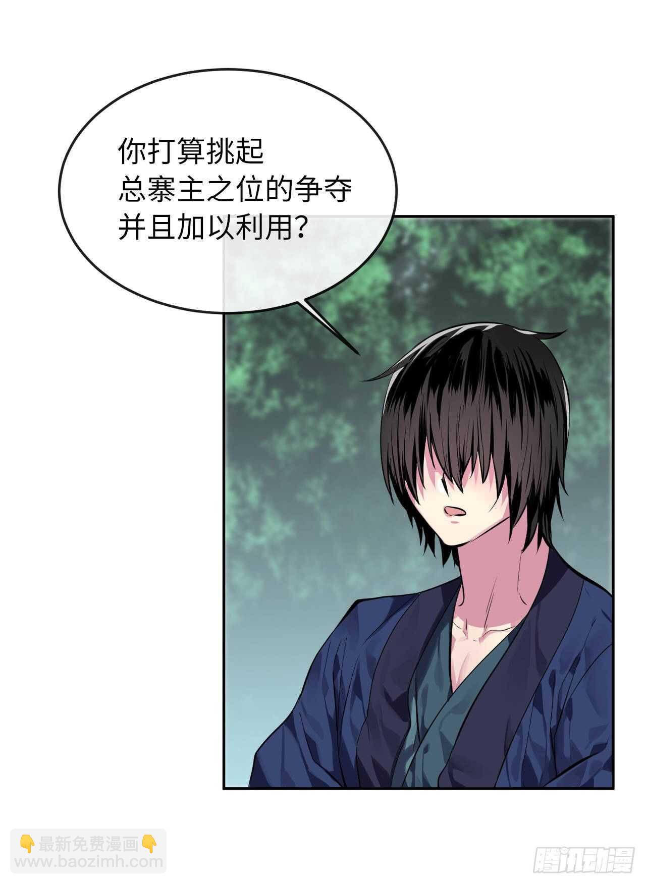 116.准备就绪(1/2)-第119话