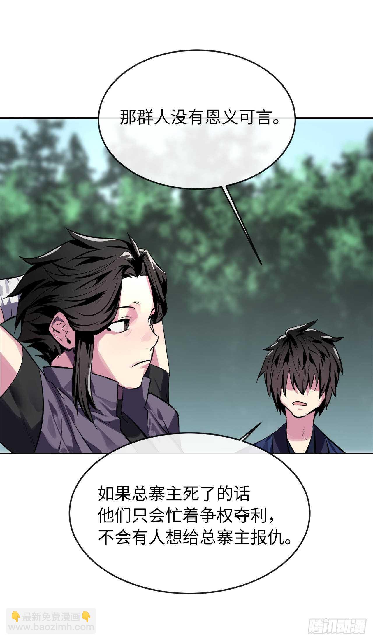 116.准备就绪(1/2)-第119话