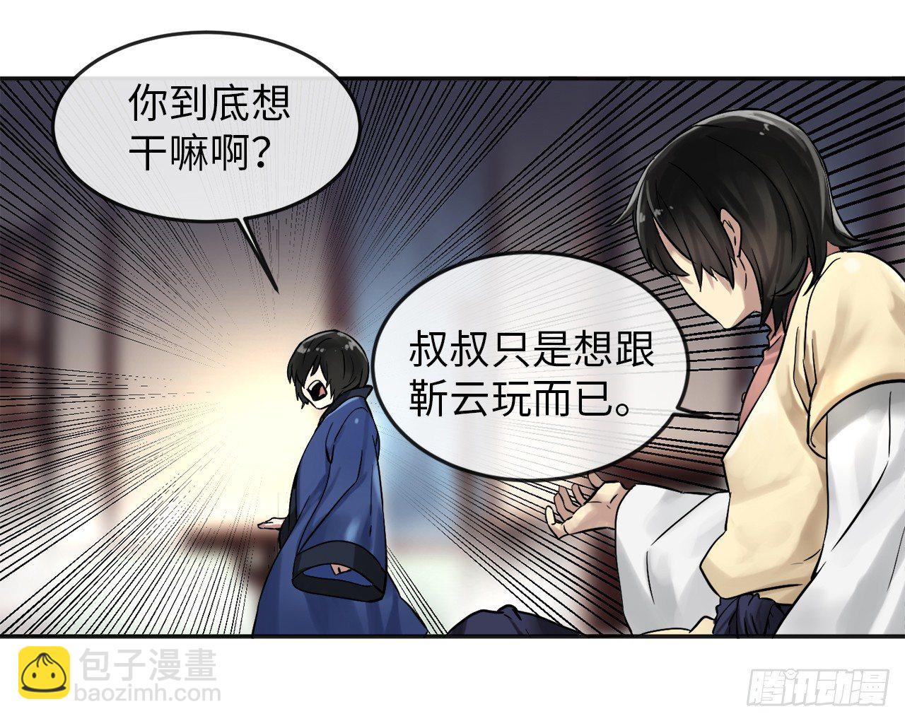 12.后起悲落(1/2)-第13话