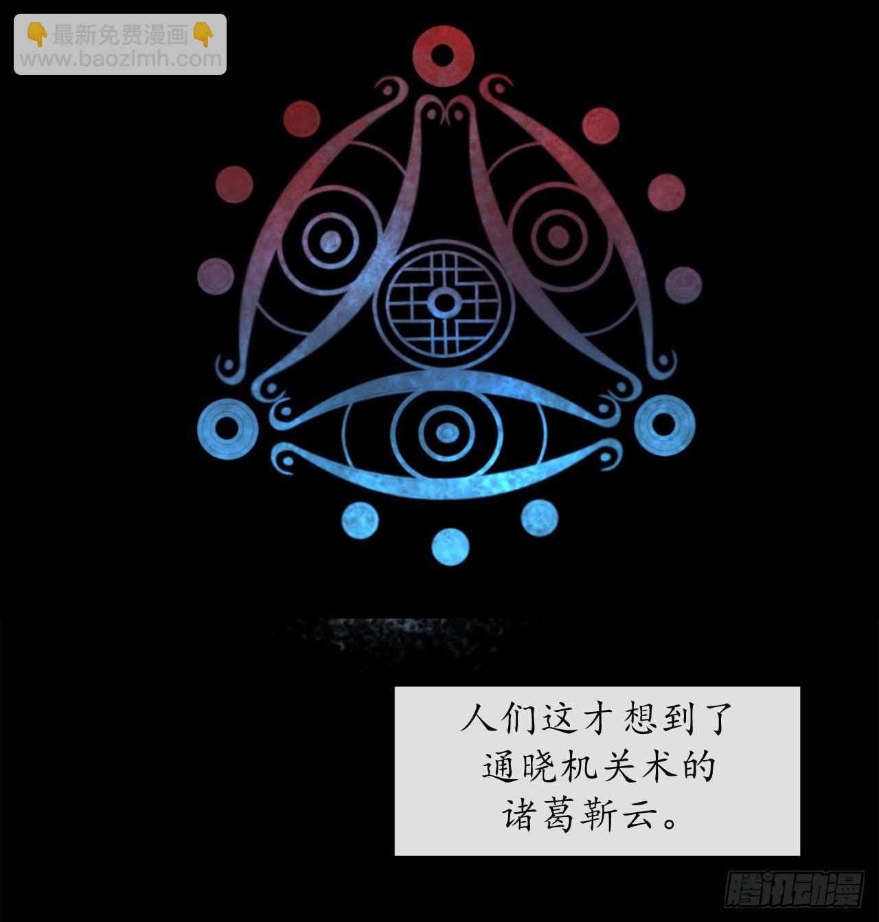 12.后起悲落(1/2)-第13话