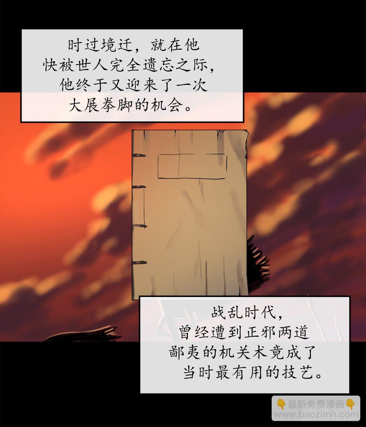12.后起悲落(1/2)-第13话