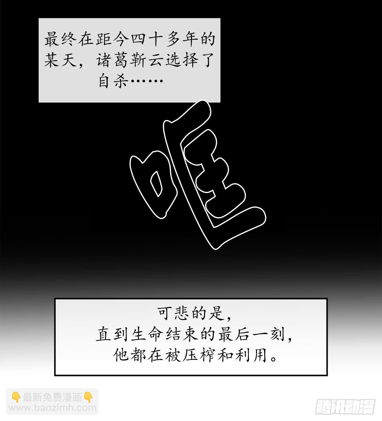 12.后起悲落(1/2)-第13话