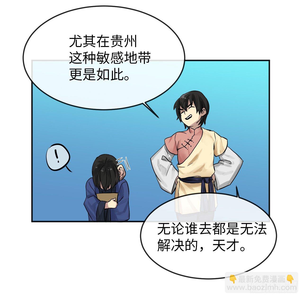 12.后起悲落(1/2)-第13话