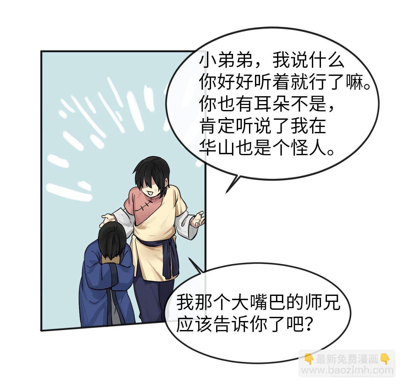 12.后起悲落(1/2)-第13话