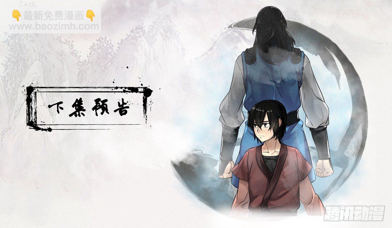 12.后起悲落(1/2)-第13话