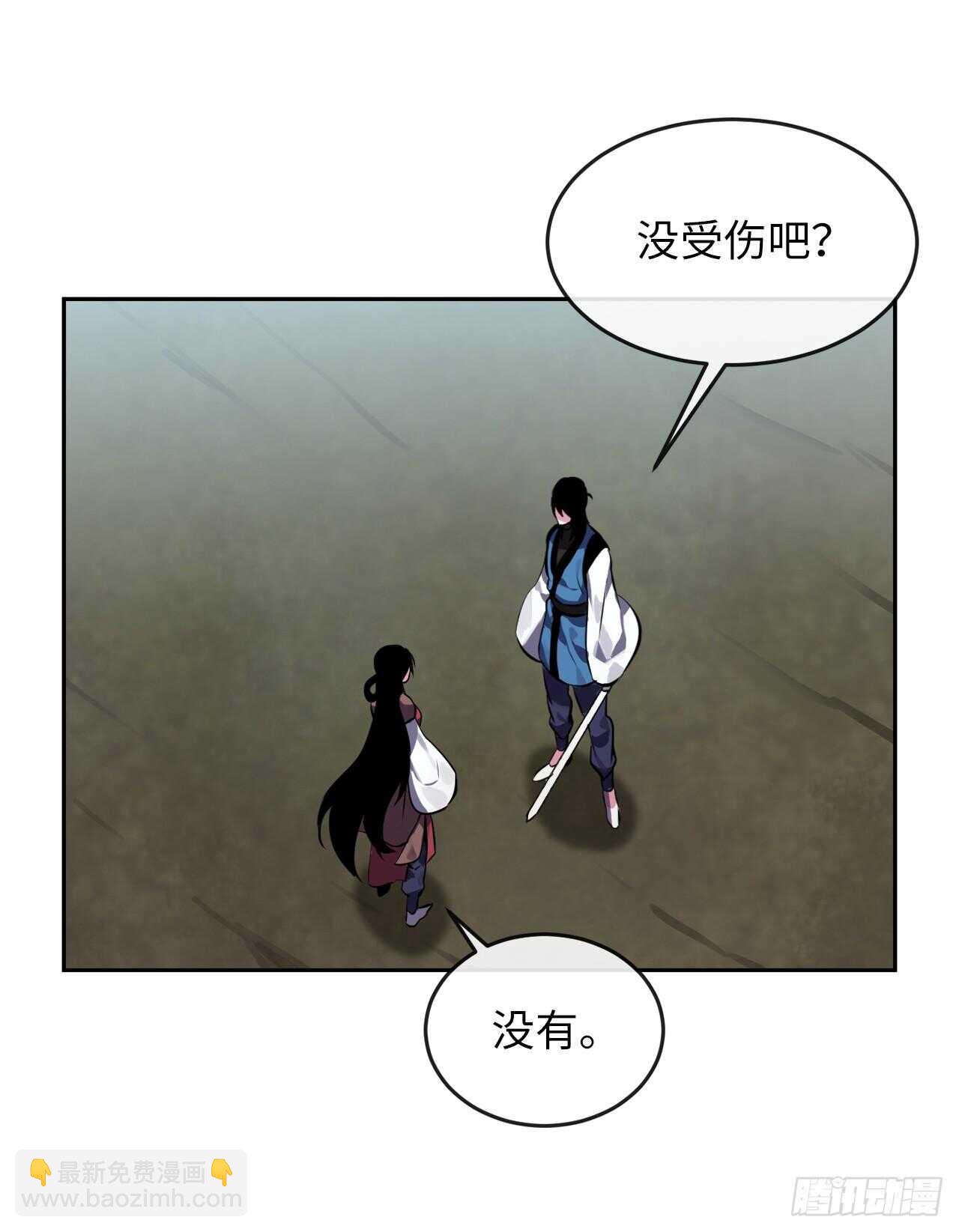 118.武器天才(1/2)-第121话