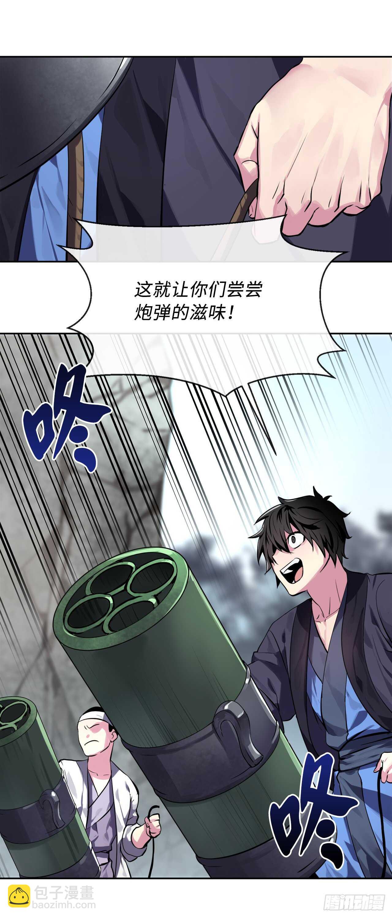 118.武器天才(1/2)-第121话