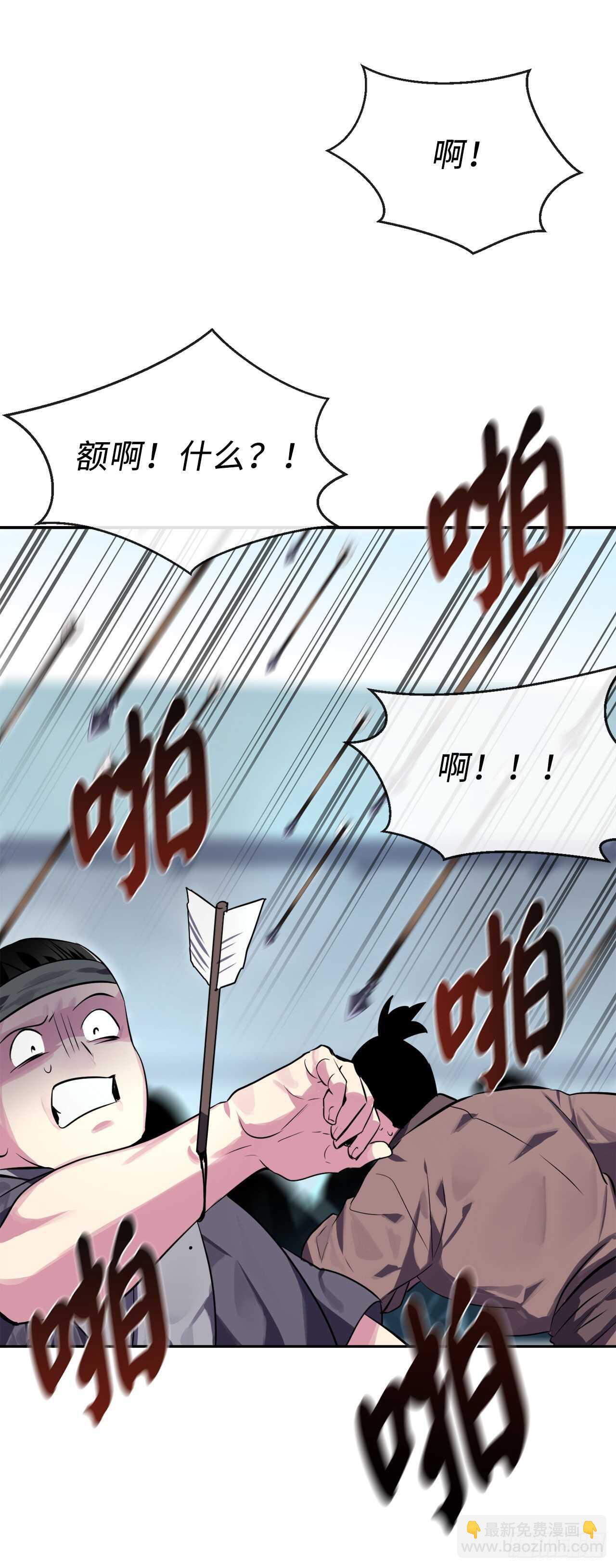 118.武器天才(1/2)-第121话