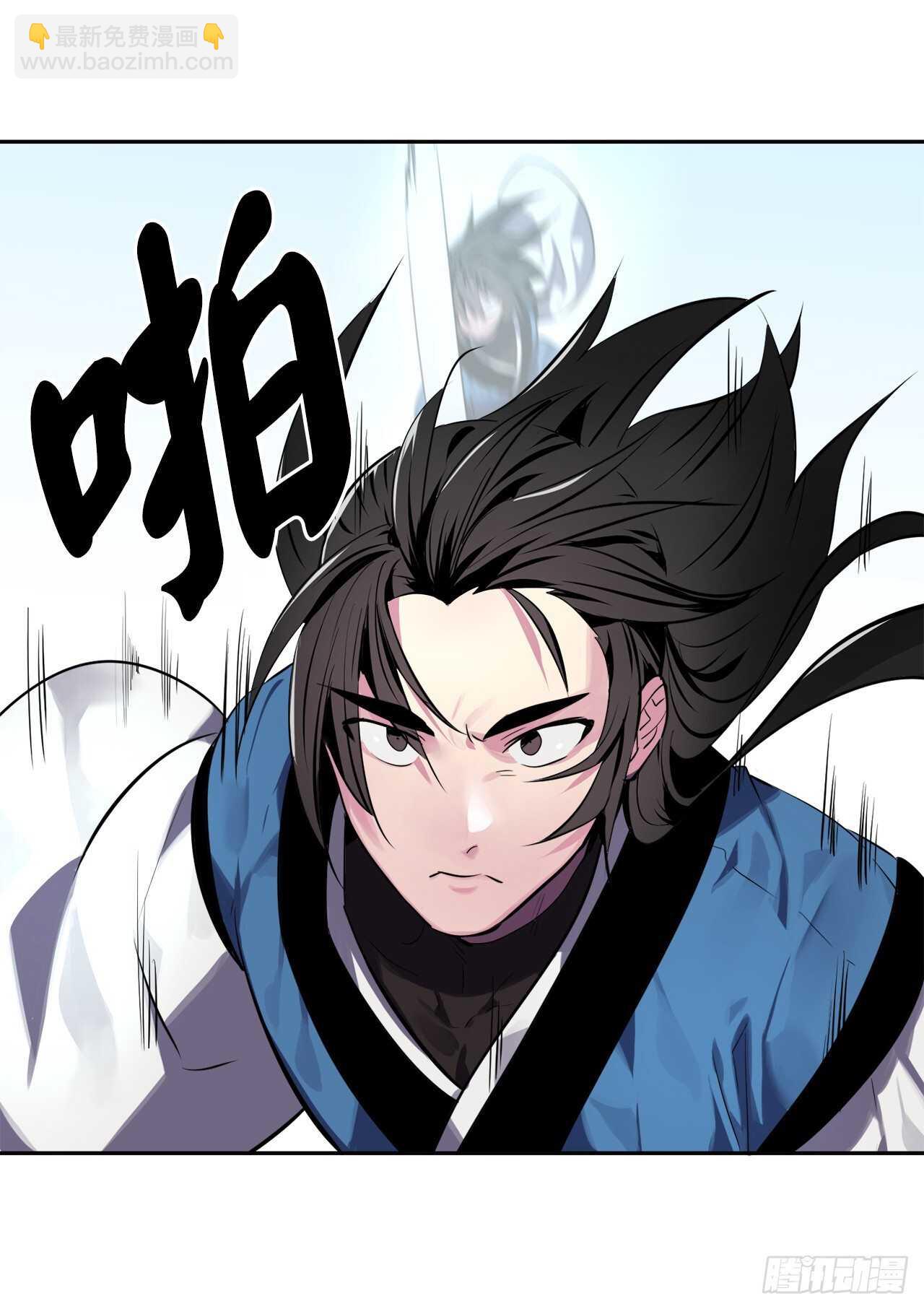 118.武器天才(1/2)-第121话