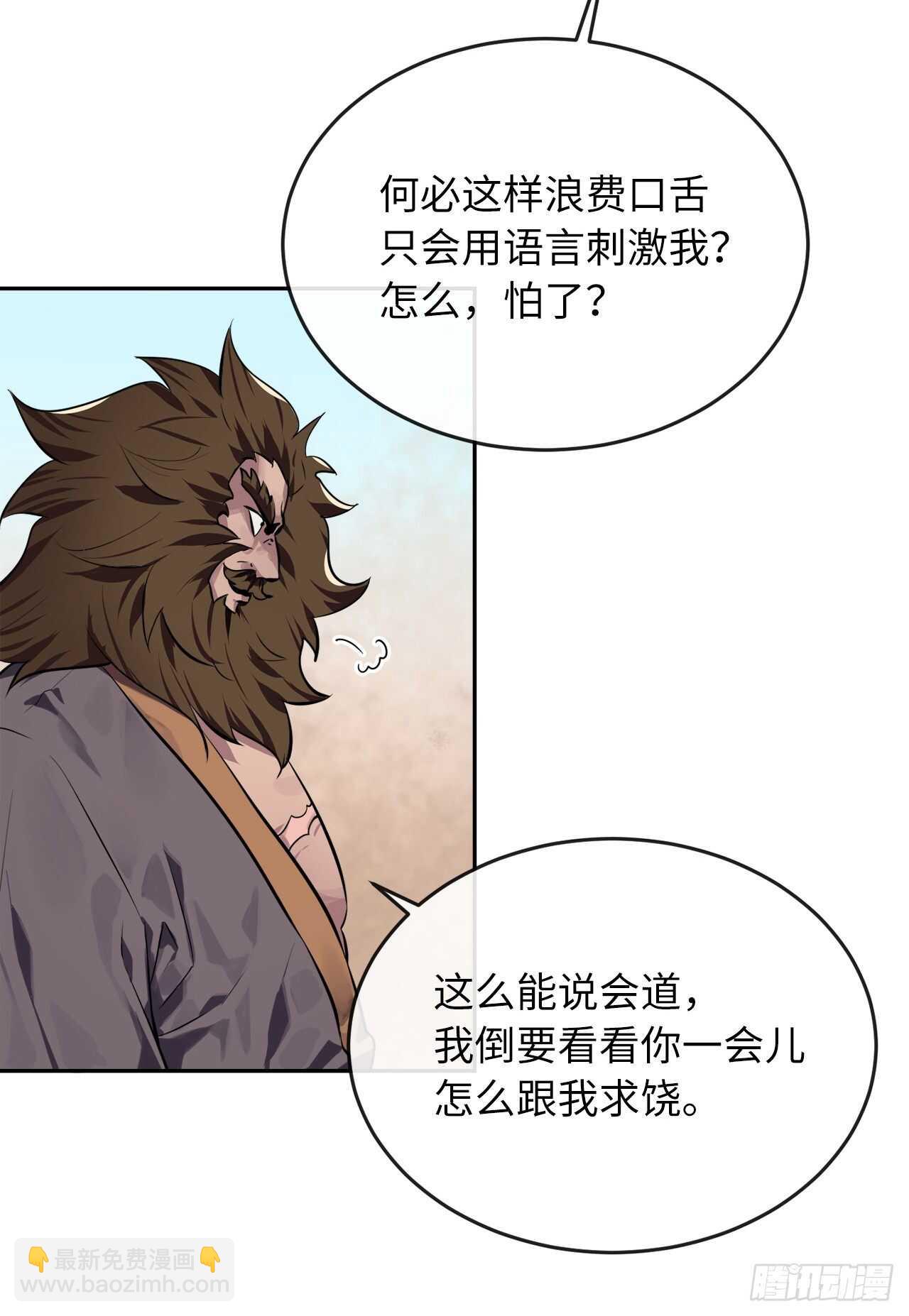 120.大战锰钢(1/2)-第123话