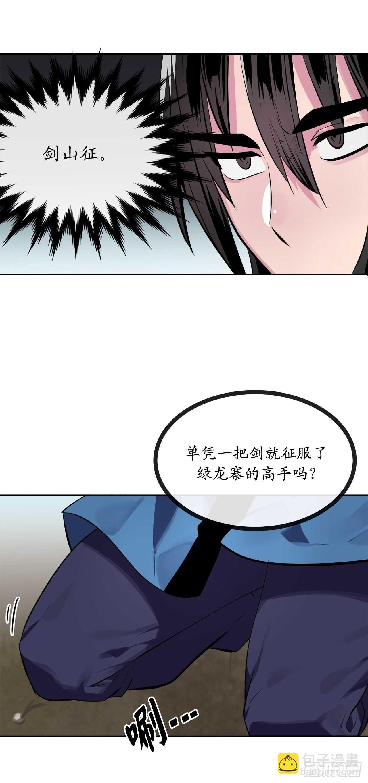 120.大战锰钢(1/2)-第123话