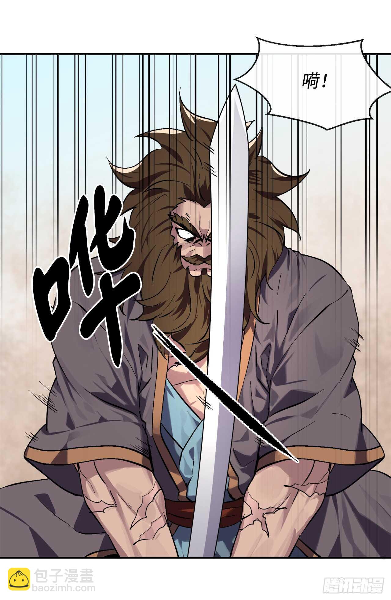120.大战锰钢(1/2)-第123话