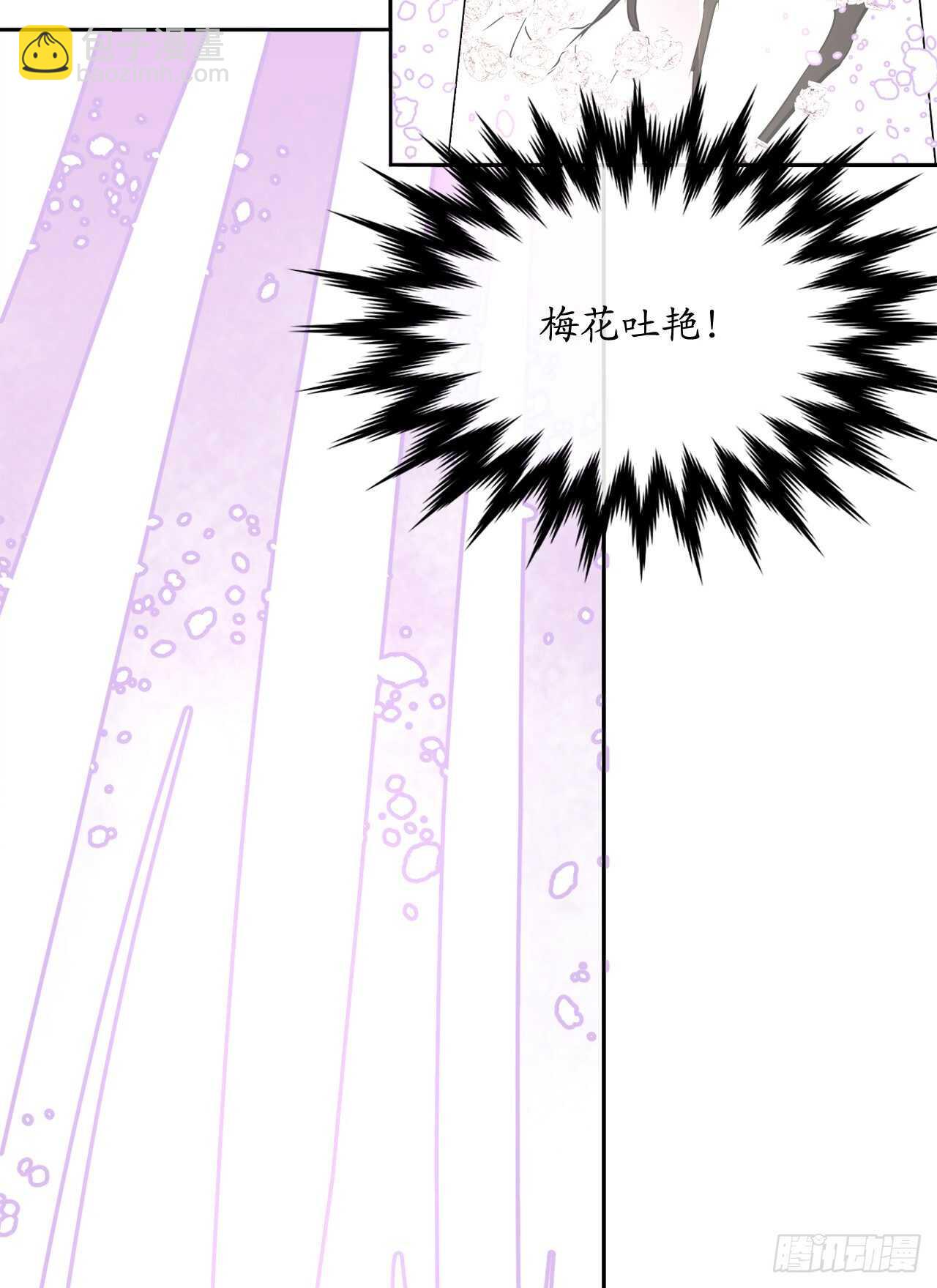 120.大战锰钢(1/2)-第123话