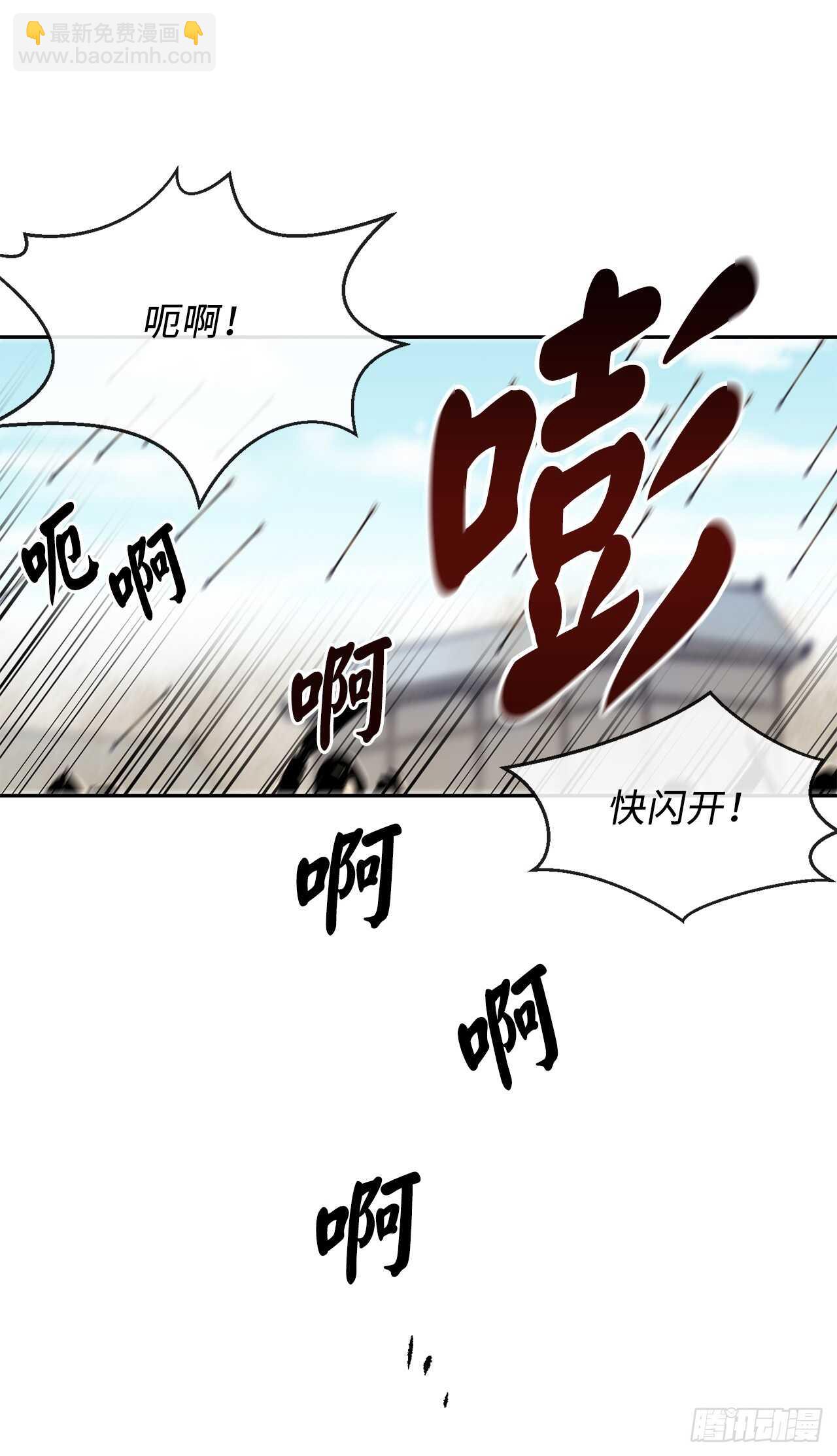 120.大战锰钢(1/2)-第123话