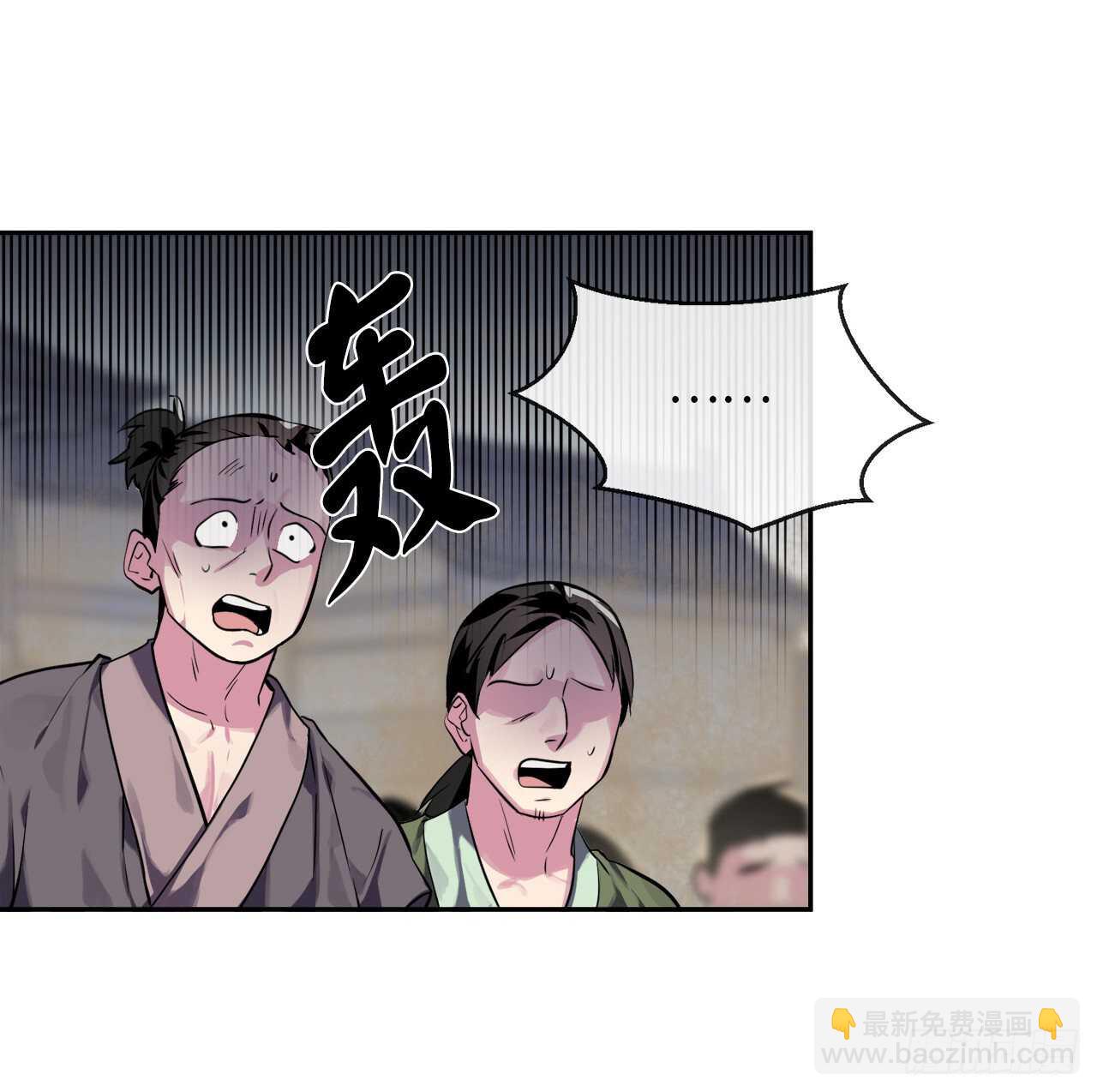 123.全身而退(1/2)-第127话