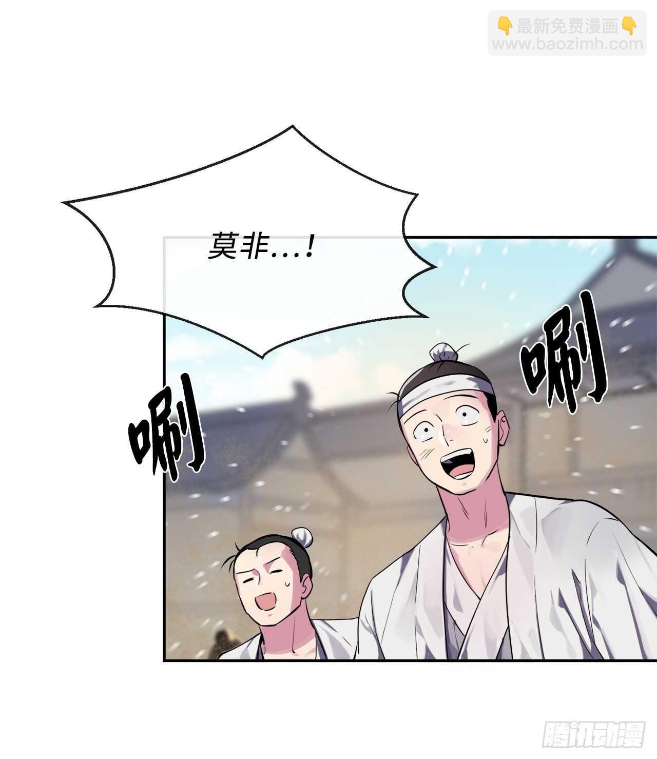 123.全身而退(1/2)-第127话