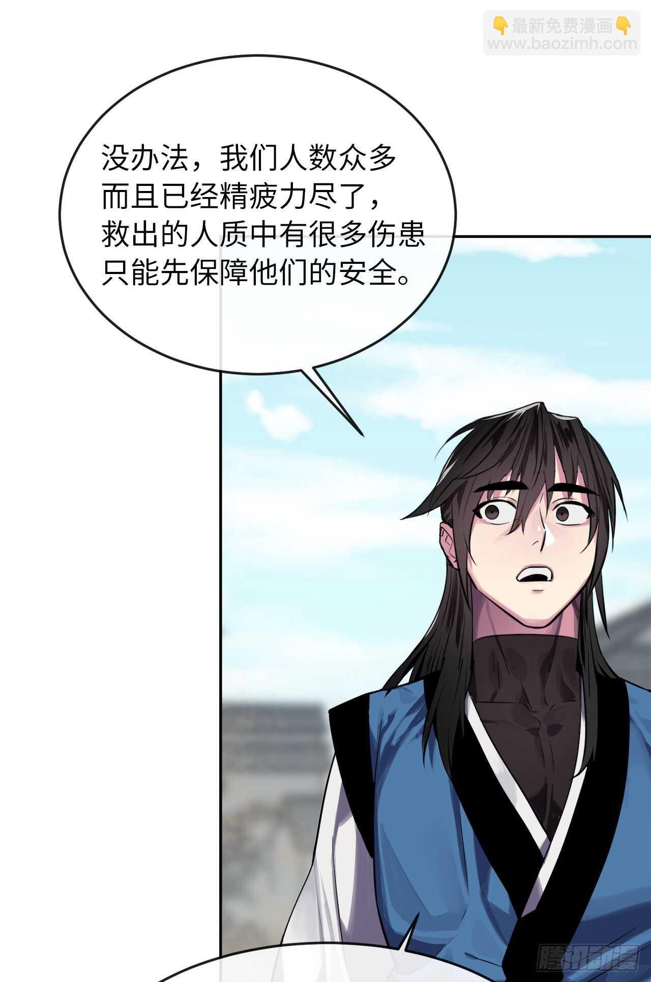123.全身而退(1/2)-第127话
