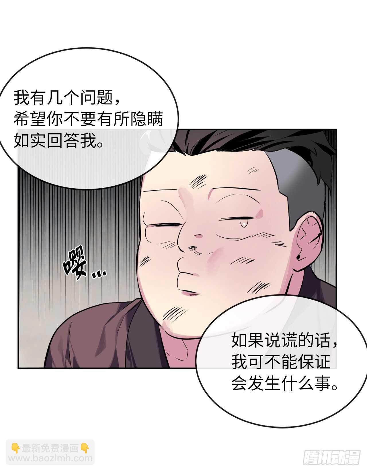 123.全身而退(1/2)-第127话