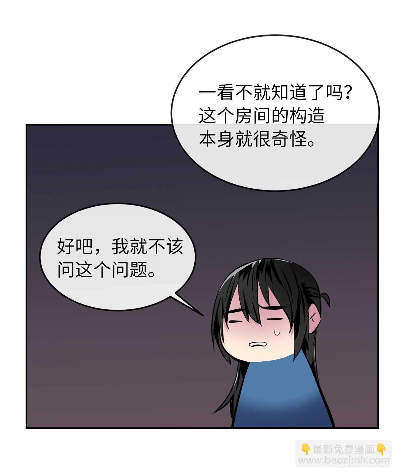 123.全身而退(1/2)-第127话