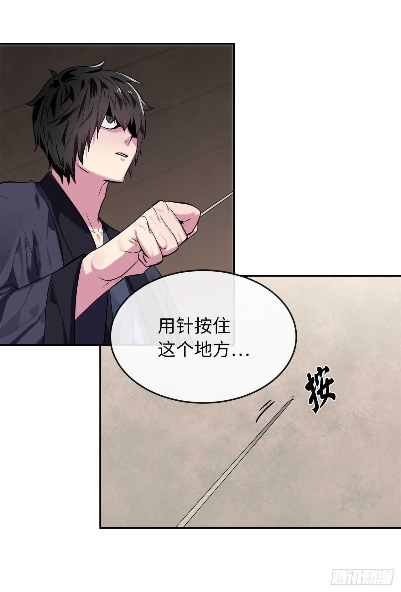 123.全身而退(1/2)-第127话