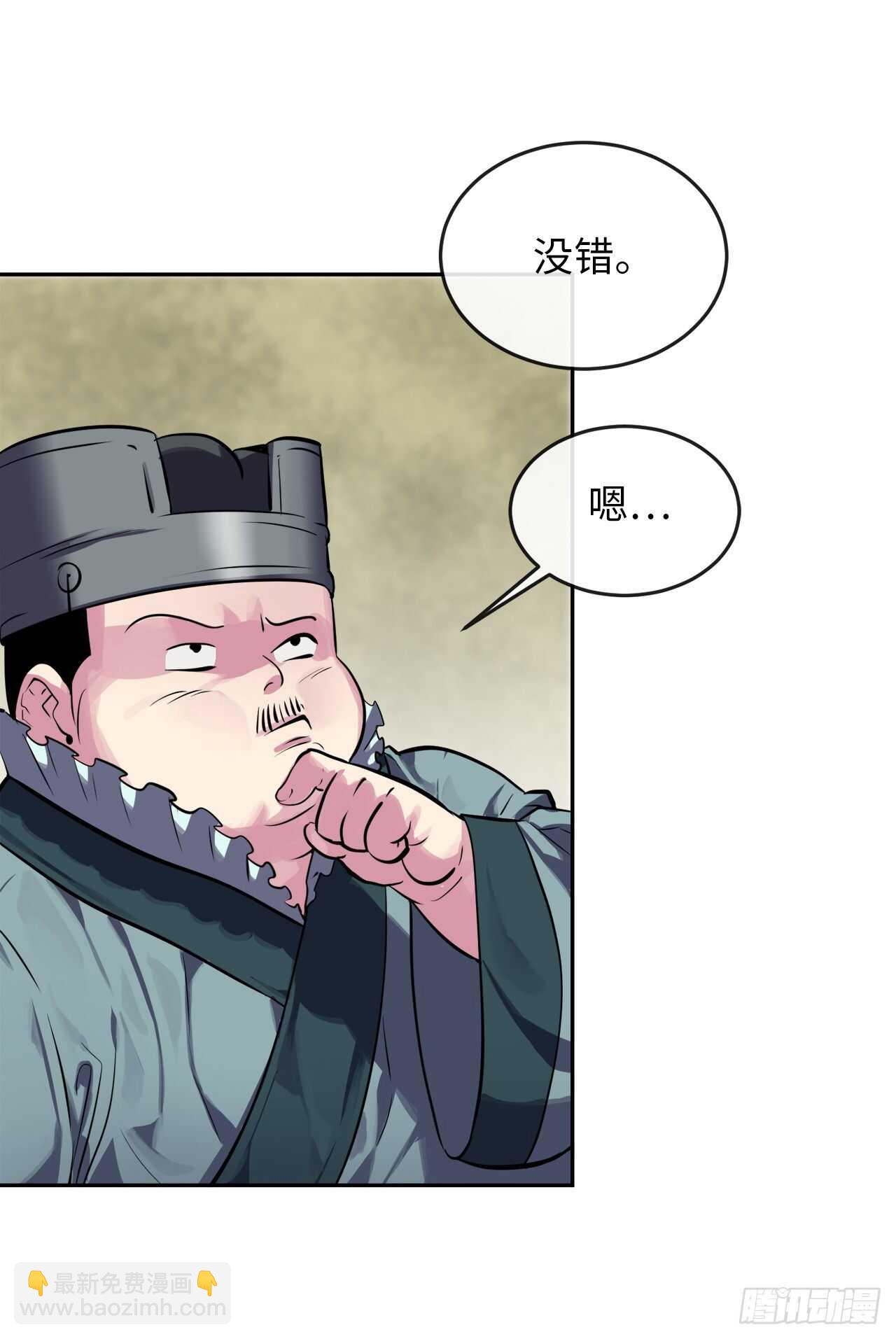 125.义气联盟(1/2)-第129话