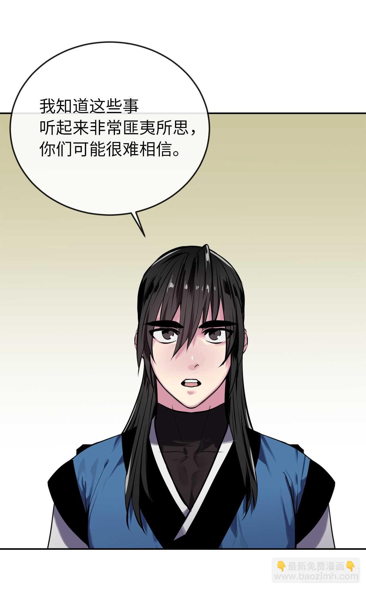 125.义气联盟(1/2)-第129话