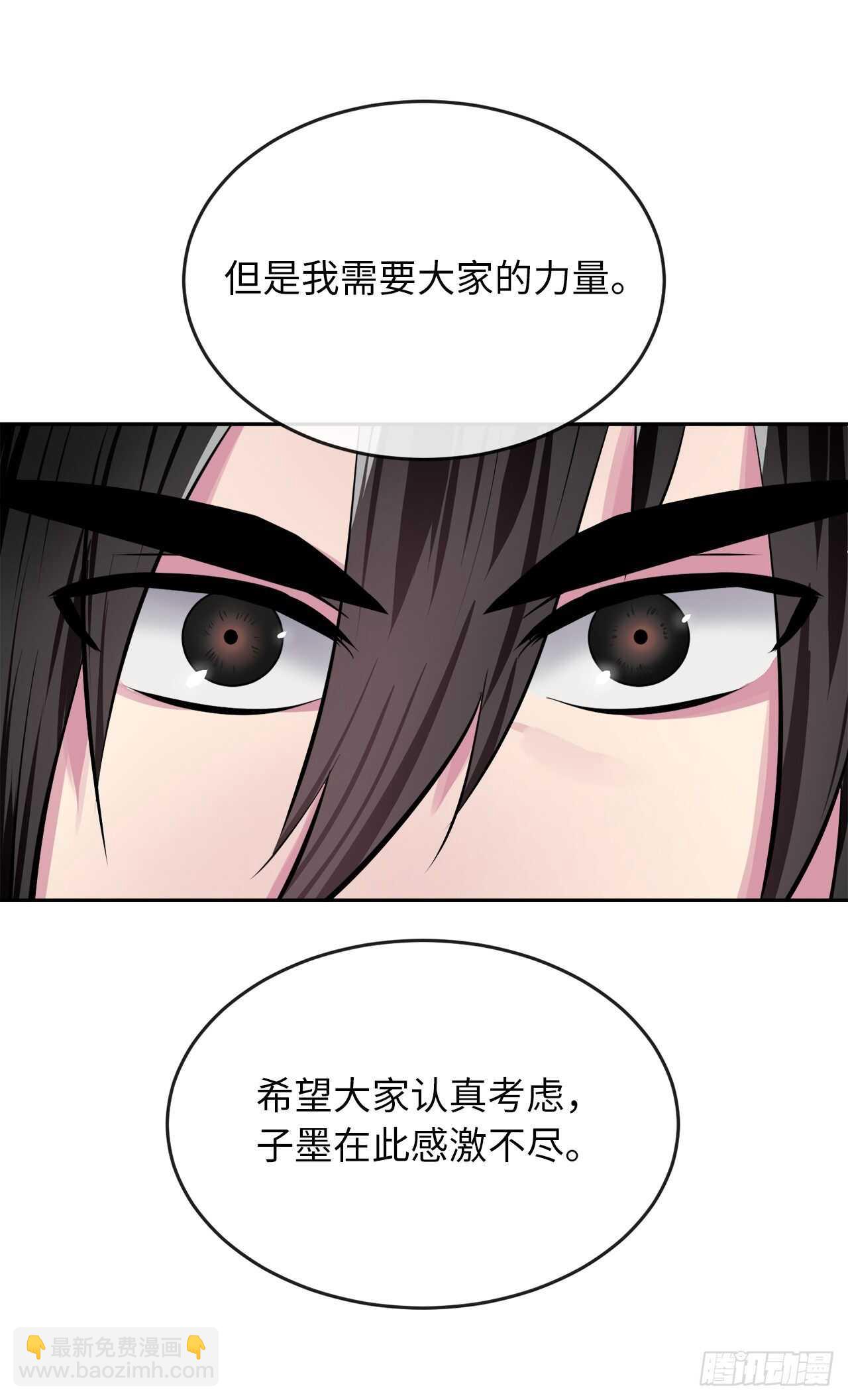 125.义气联盟(1/2)-第129话