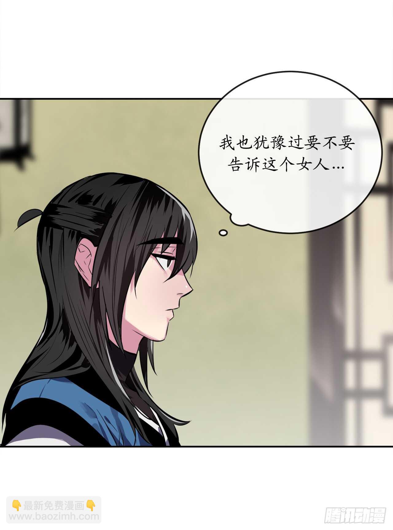 125.义气联盟(1/2)-第129话