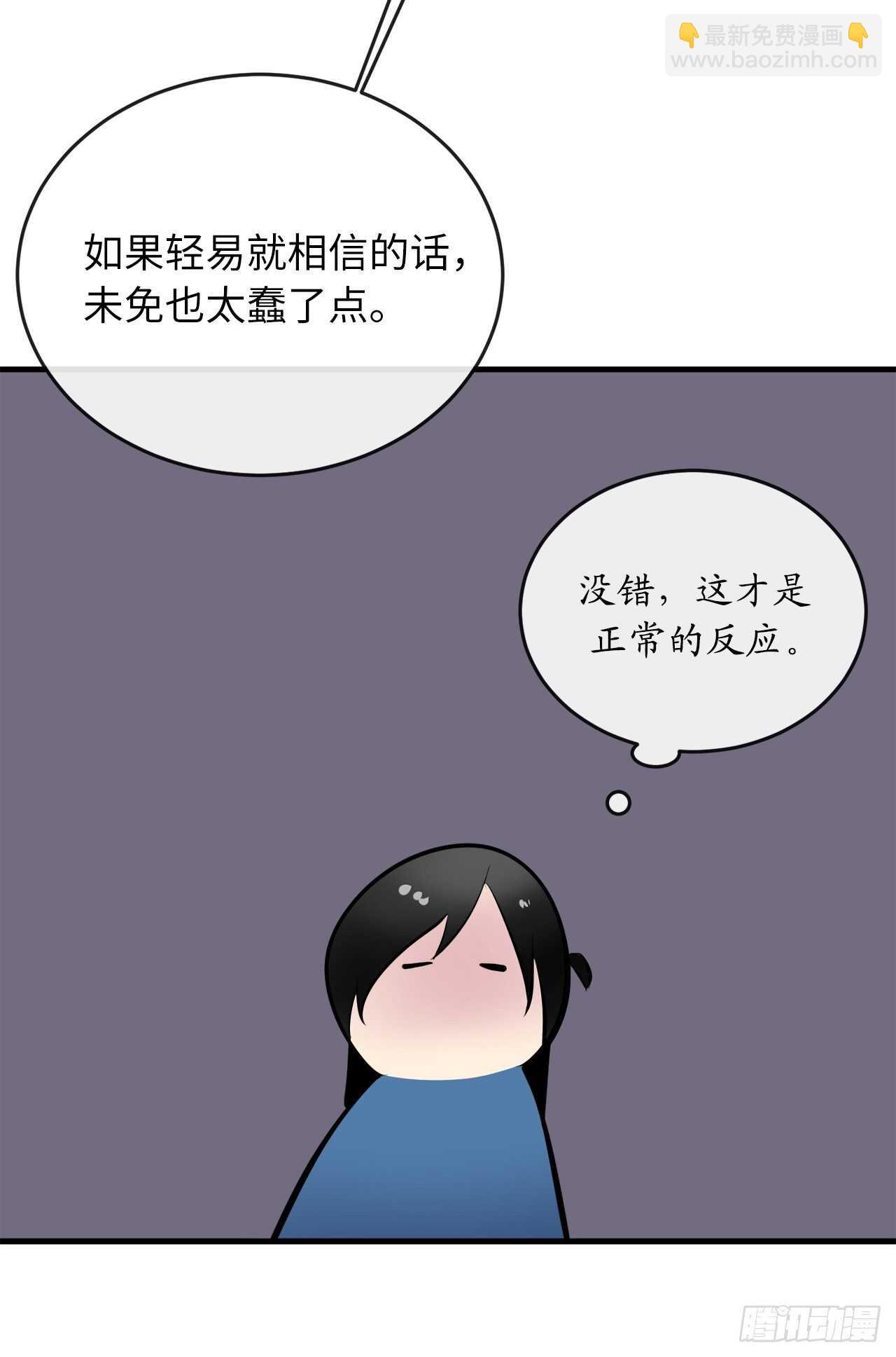 125.义气联盟(1/2)-第129话