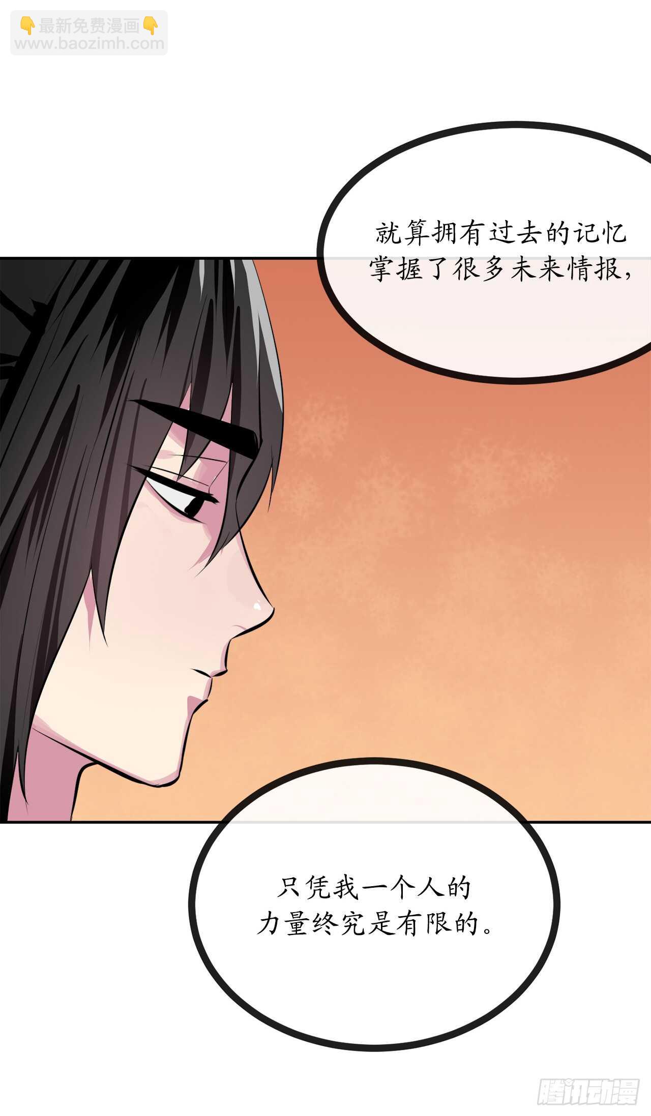 125.义气联盟(1/2)-第129话