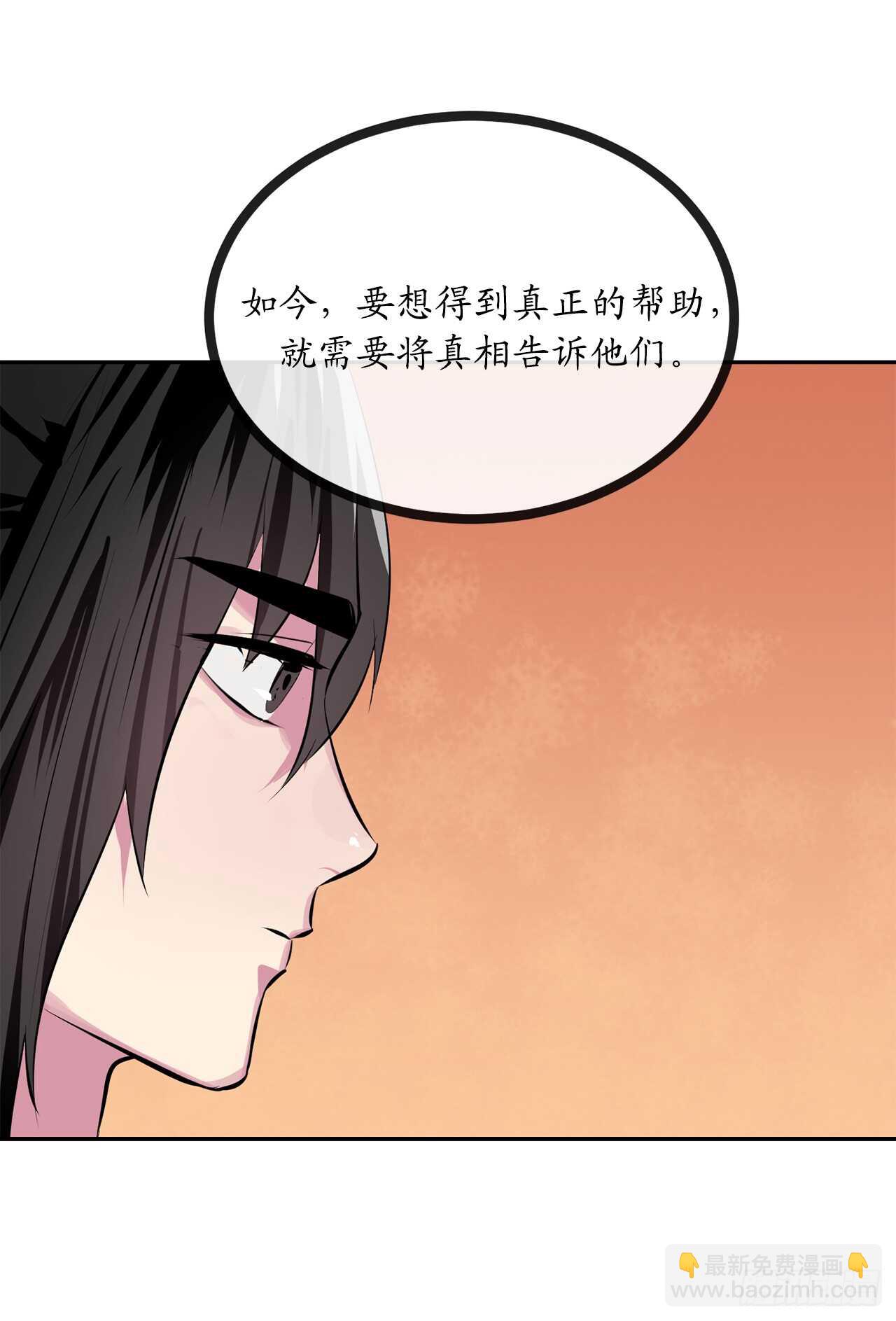 125.义气联盟(1/2)-第129话
