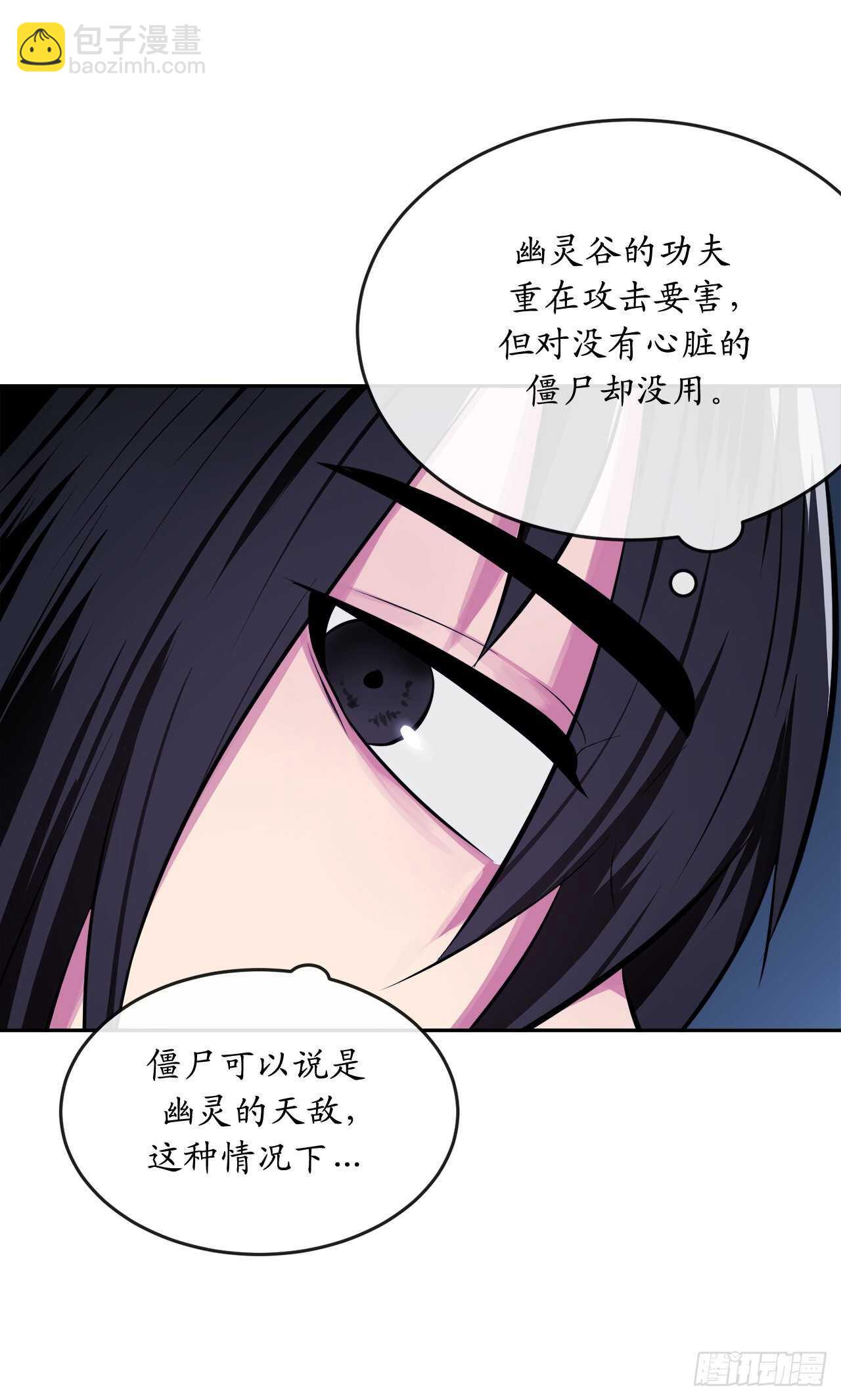 127.大战僵尸(1/2)-第131话