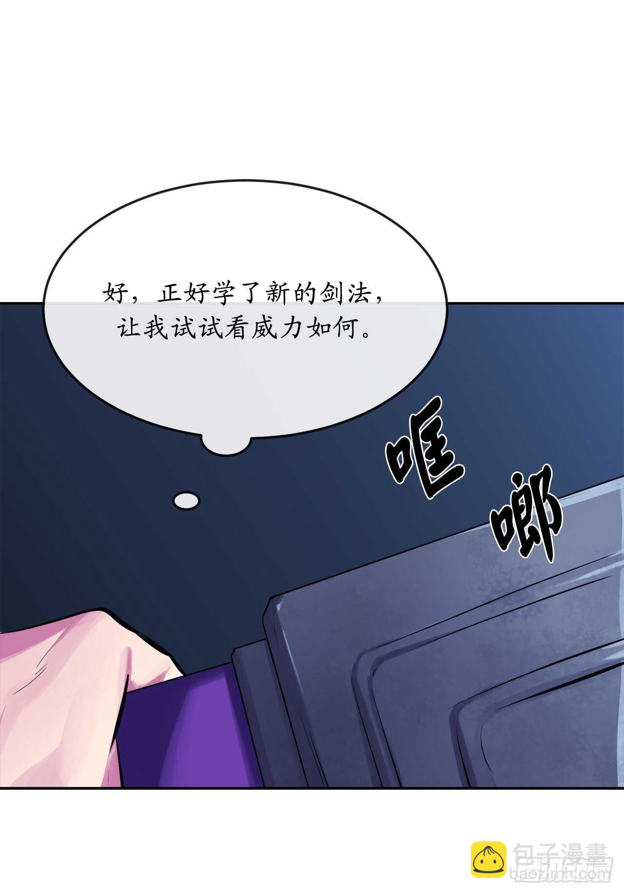 127.大战僵尸(1/2)-第131话