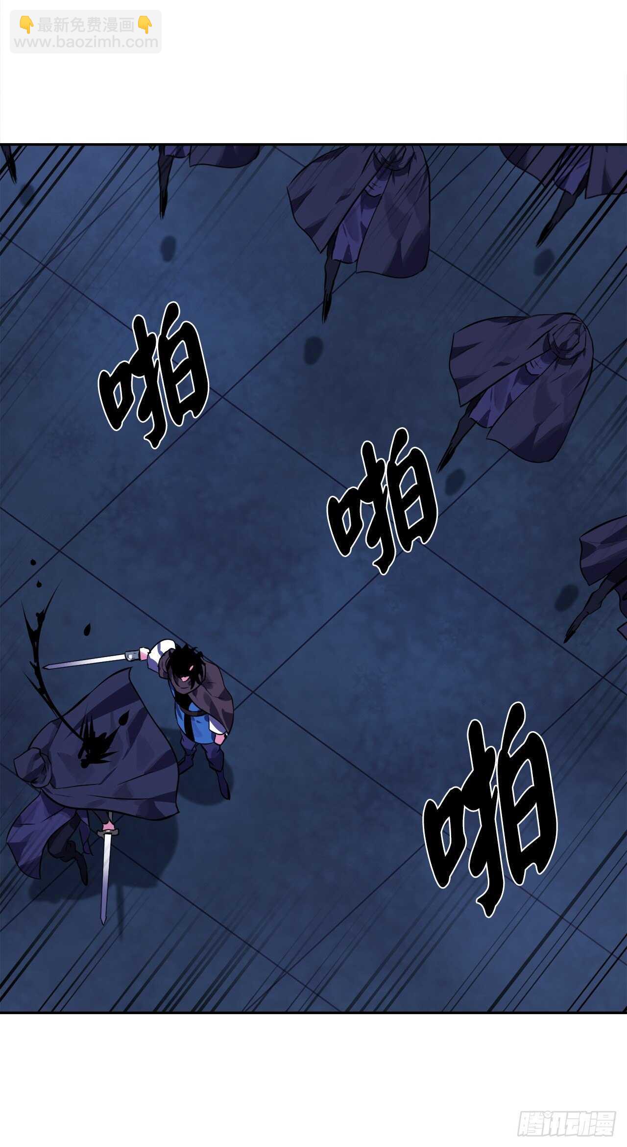 129.地府天机(1/2)-第133话
