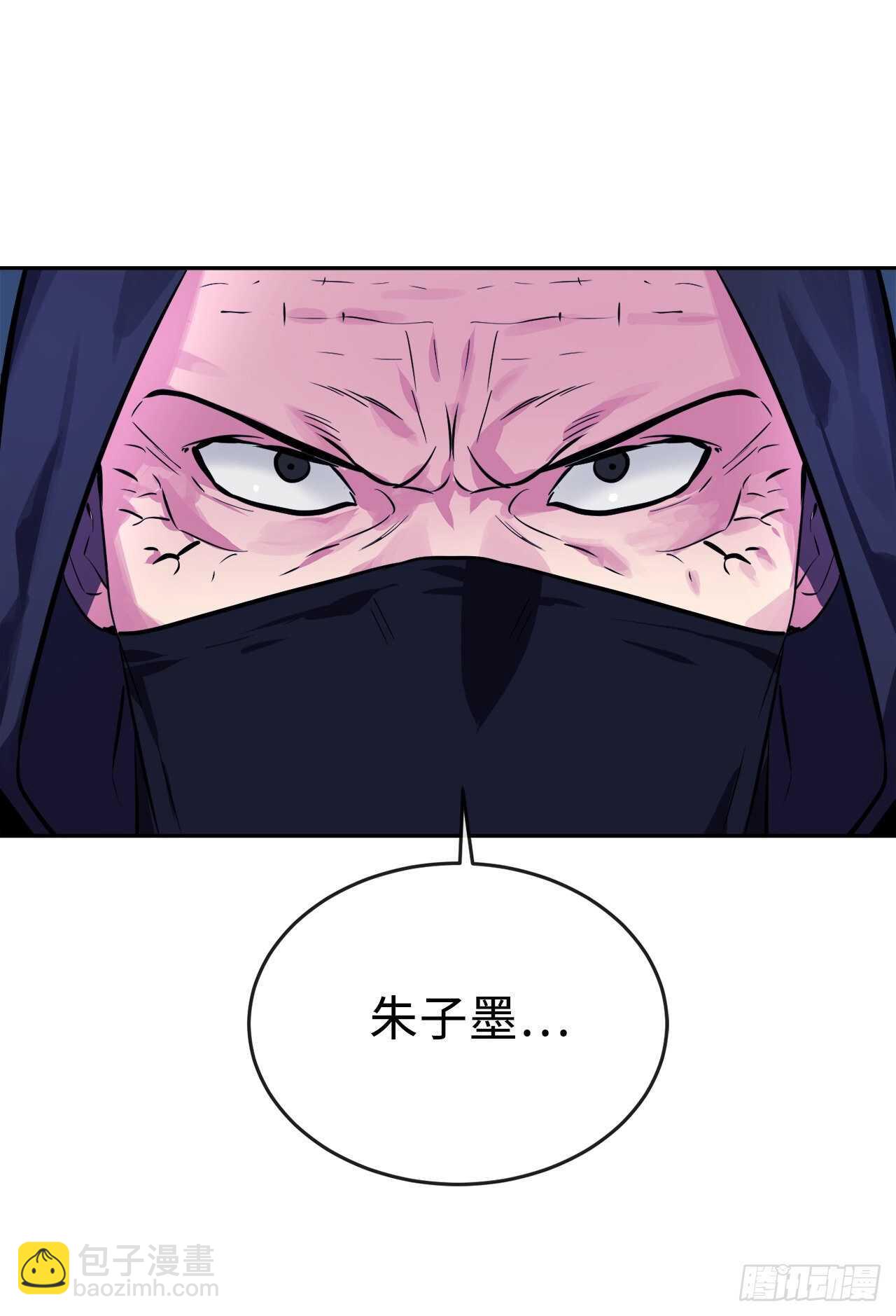 129.地府天机(1/2)-第133话