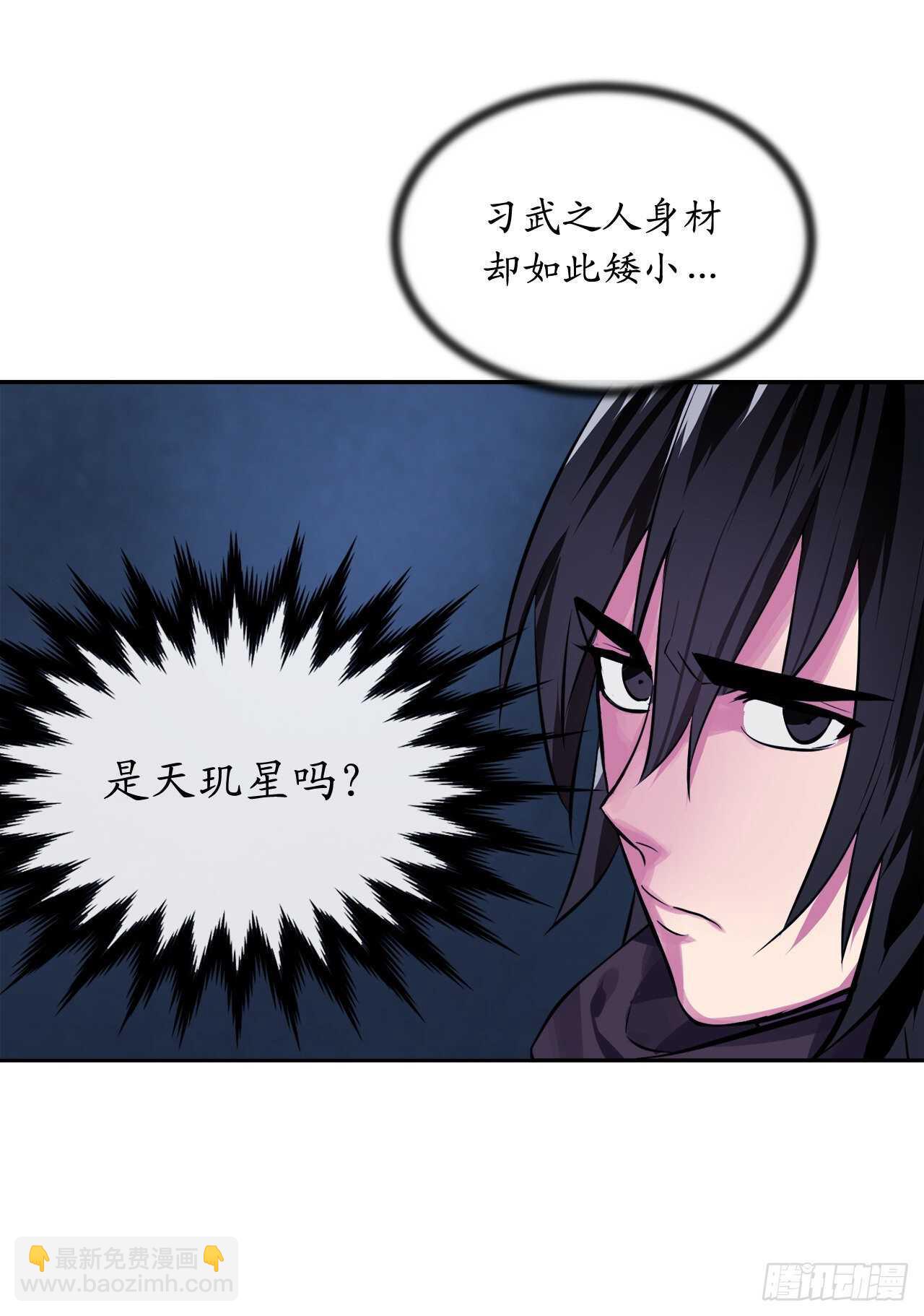 129.地府天机(1/2)-第133话