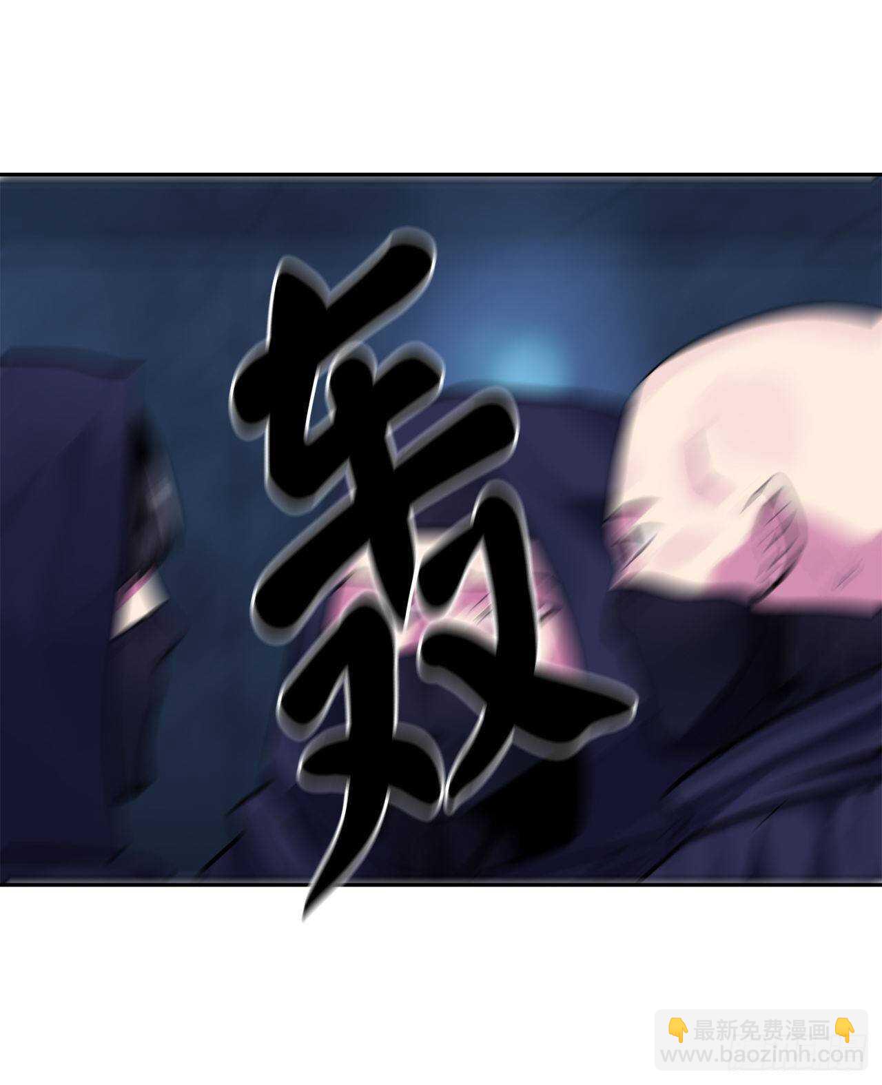 129.地府天机(1/2)-第133话