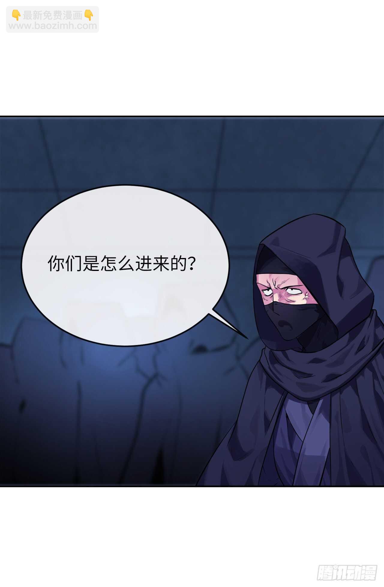 129.地府天机(1/2)-第133话