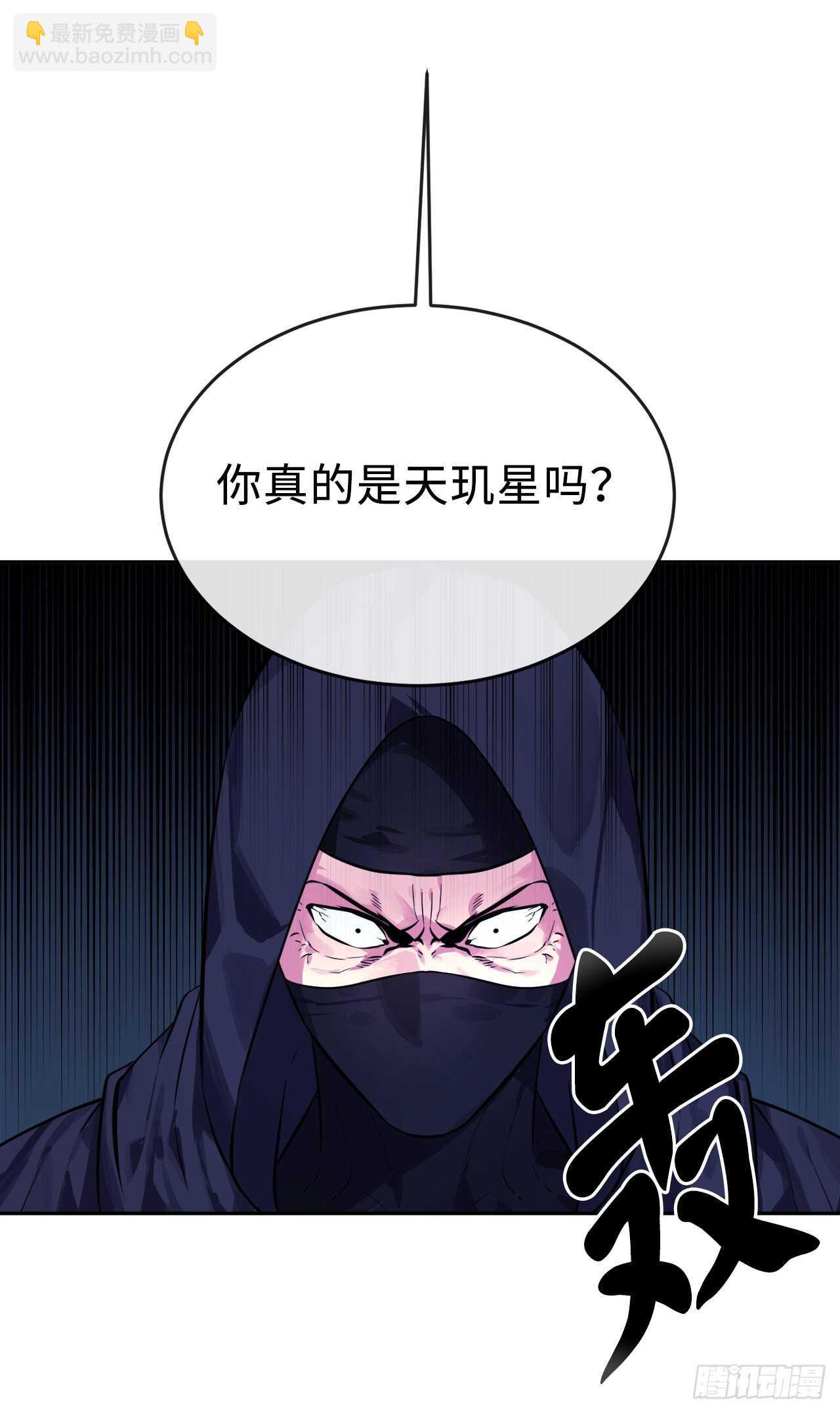 129.地府天机(1/2)-第133话