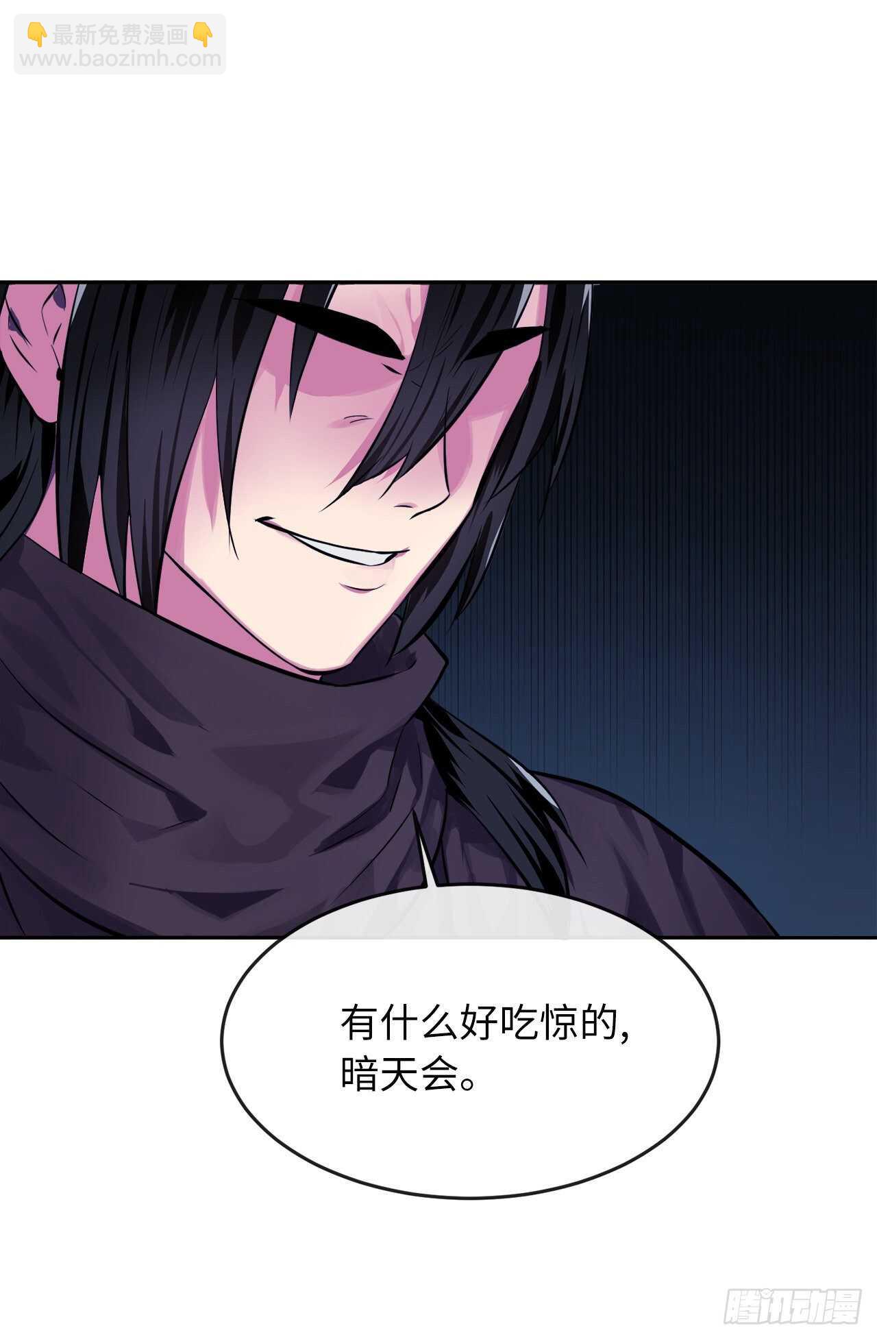 129.地府天机(1/2)-第133话