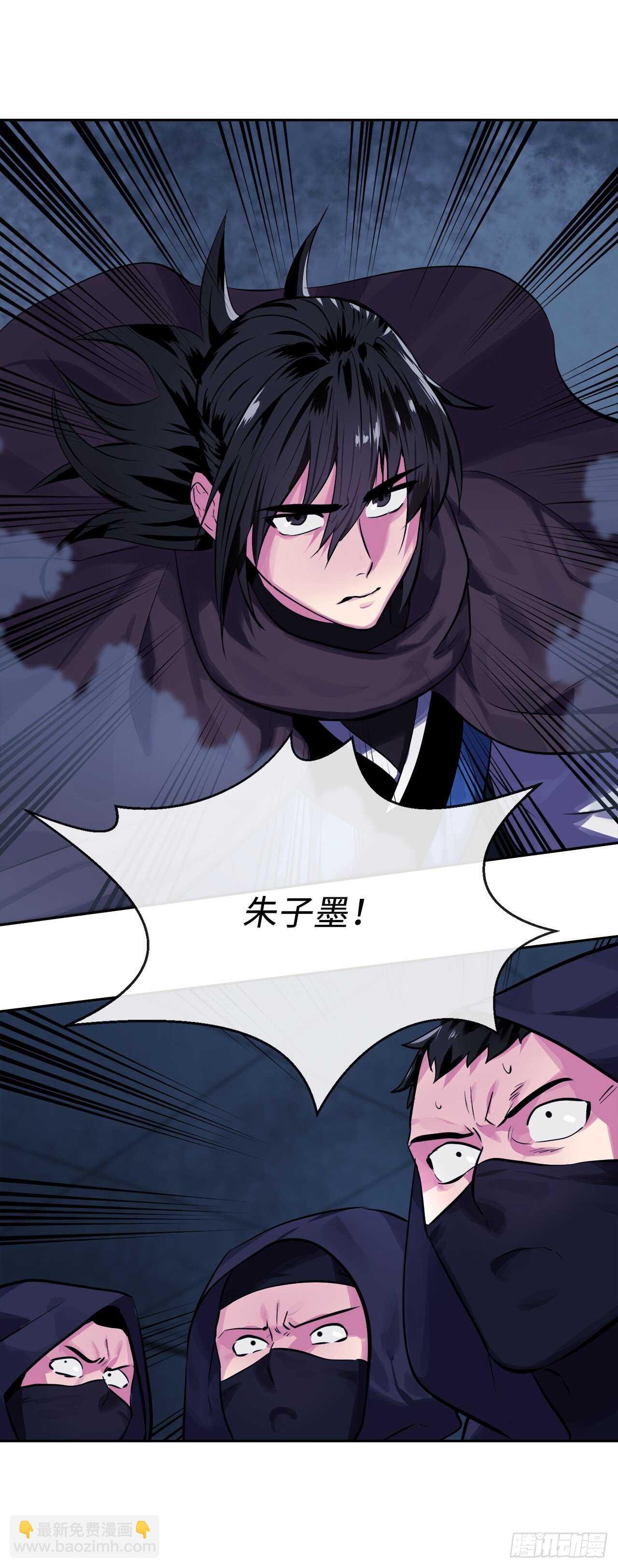 129.地府天机(1/2)-第133话