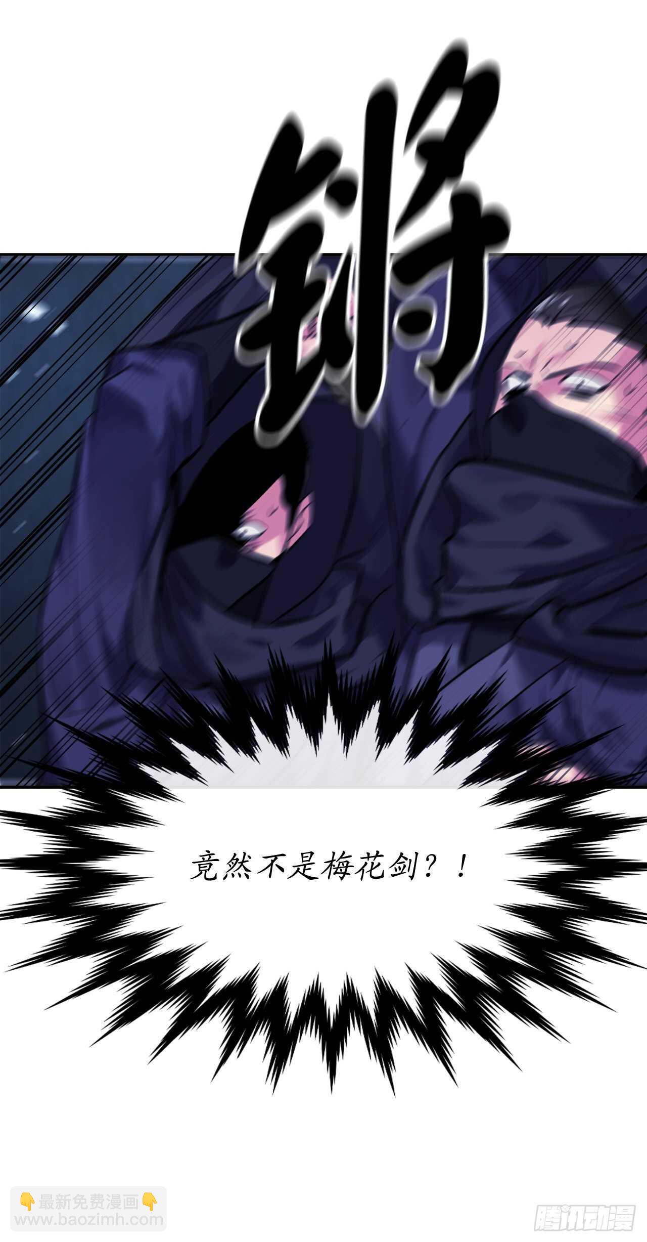 129.地府天机(1/2)-第133话