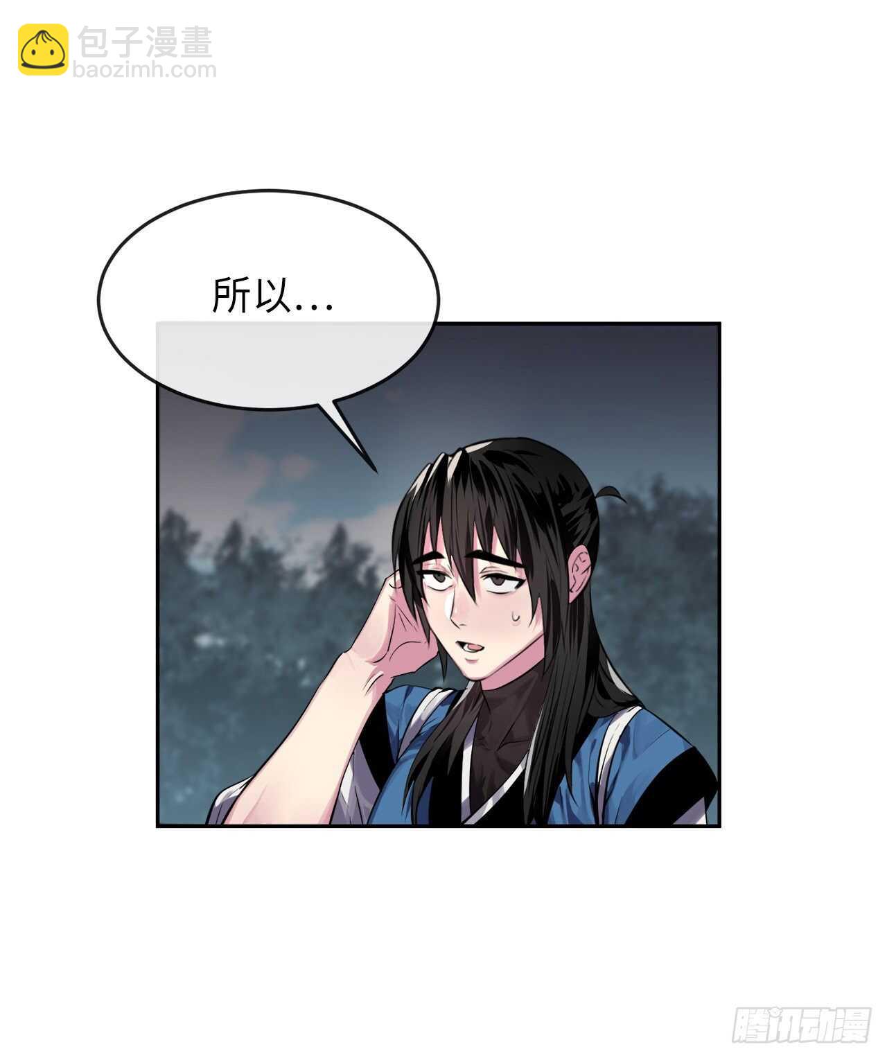 131.潜入计划(1/2)-第135话
