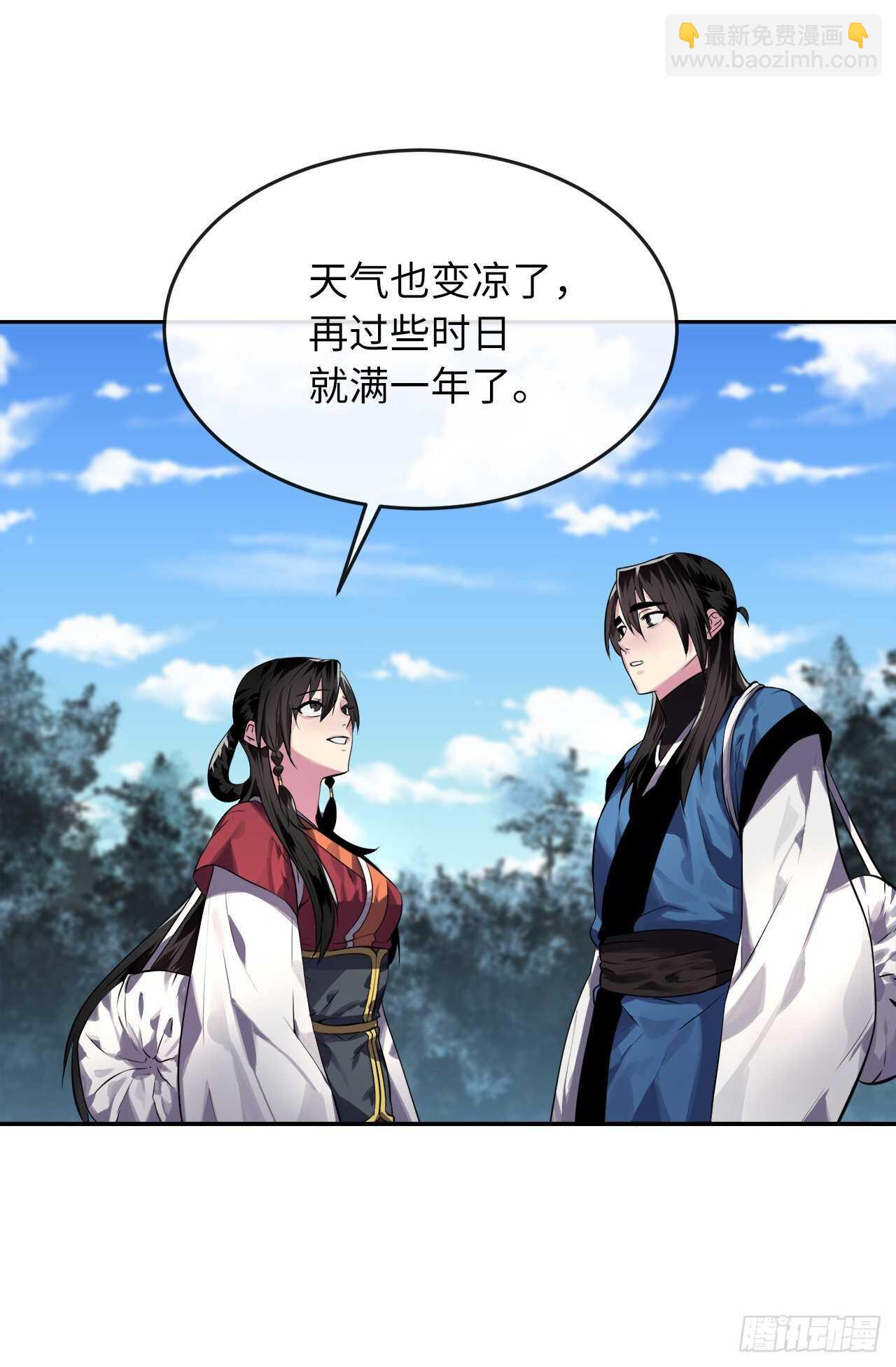 131.潜入计划(1/2)-第135话