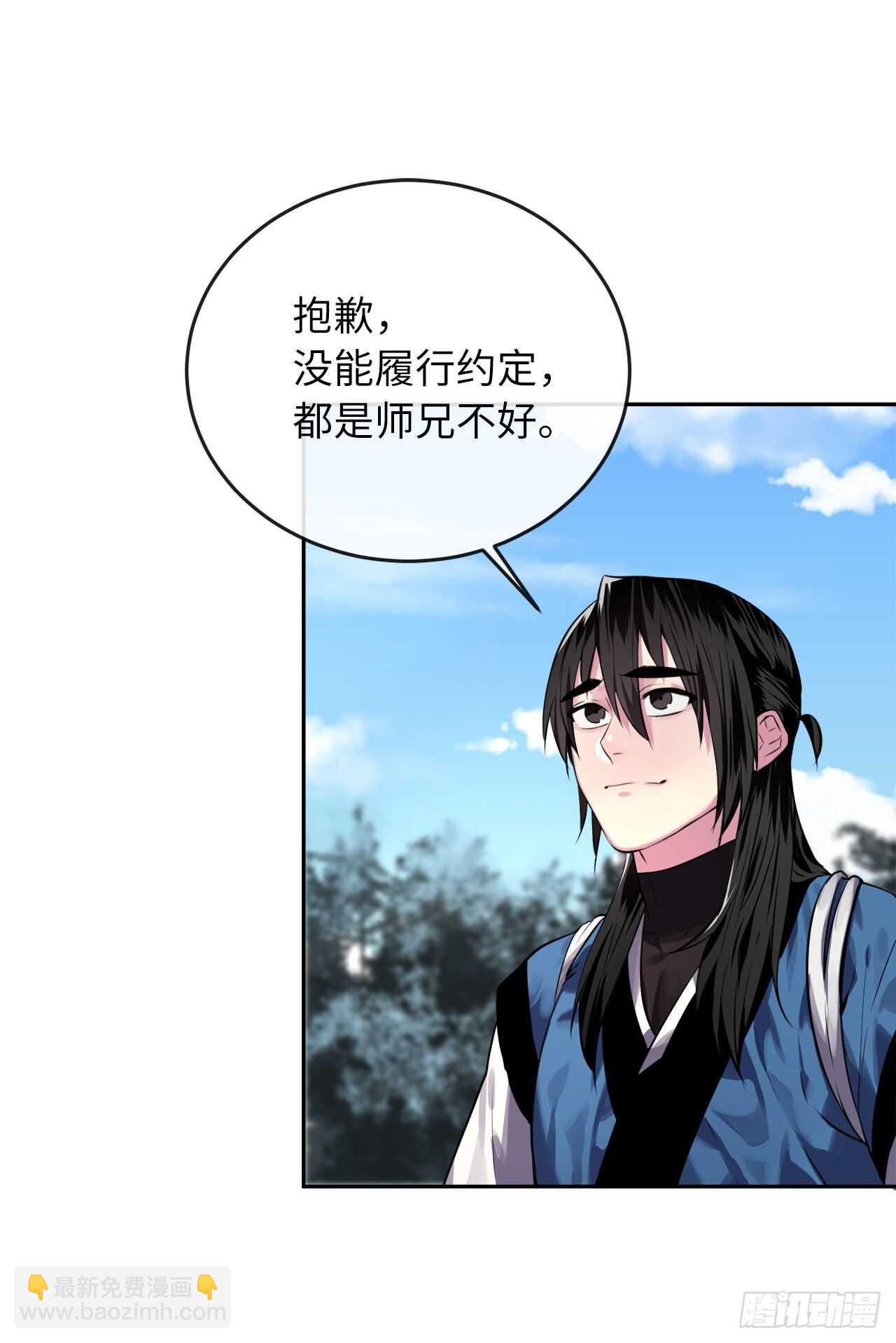 131.潜入计划(1/2)-第135话