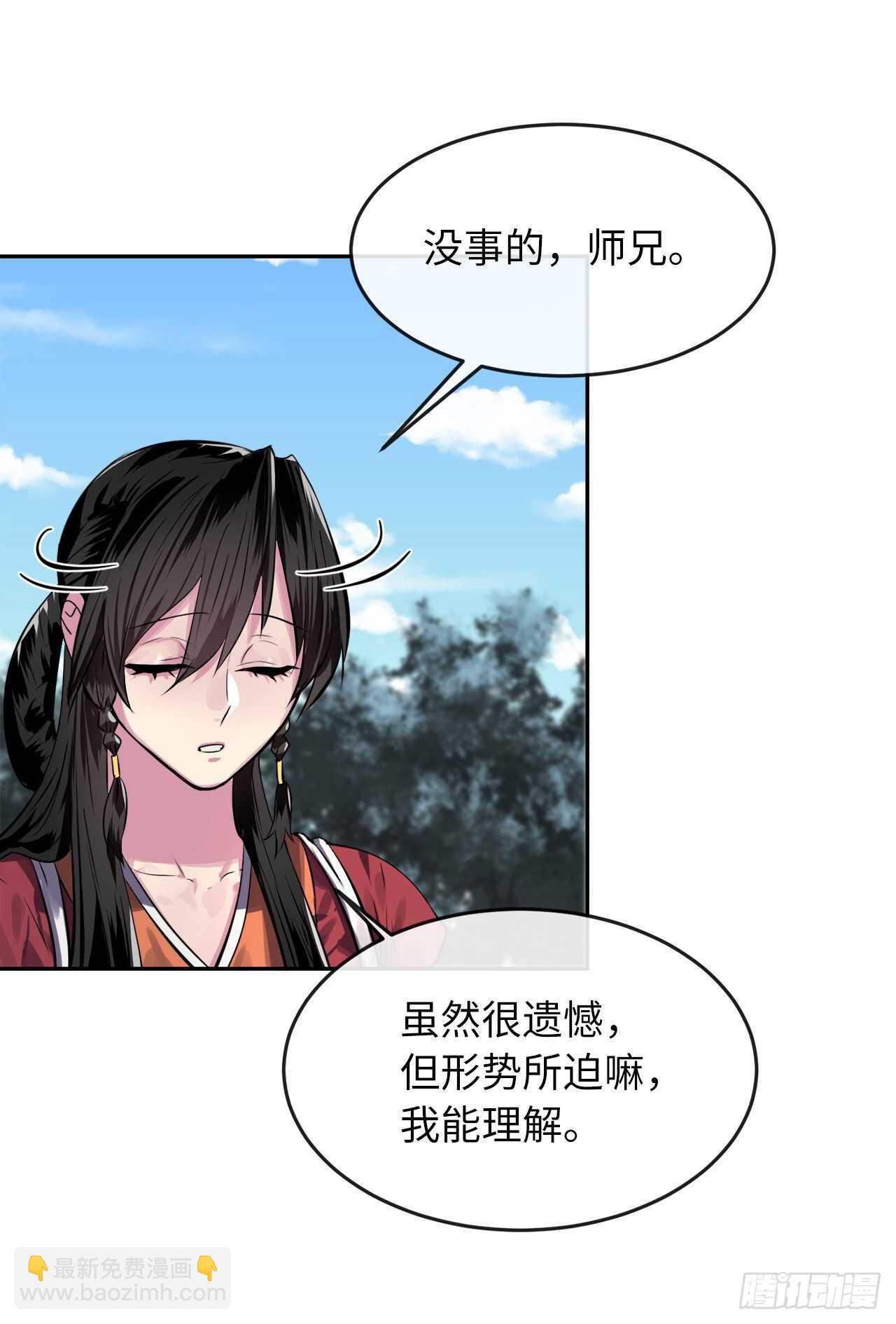 131.潜入计划(1/2)-第135话