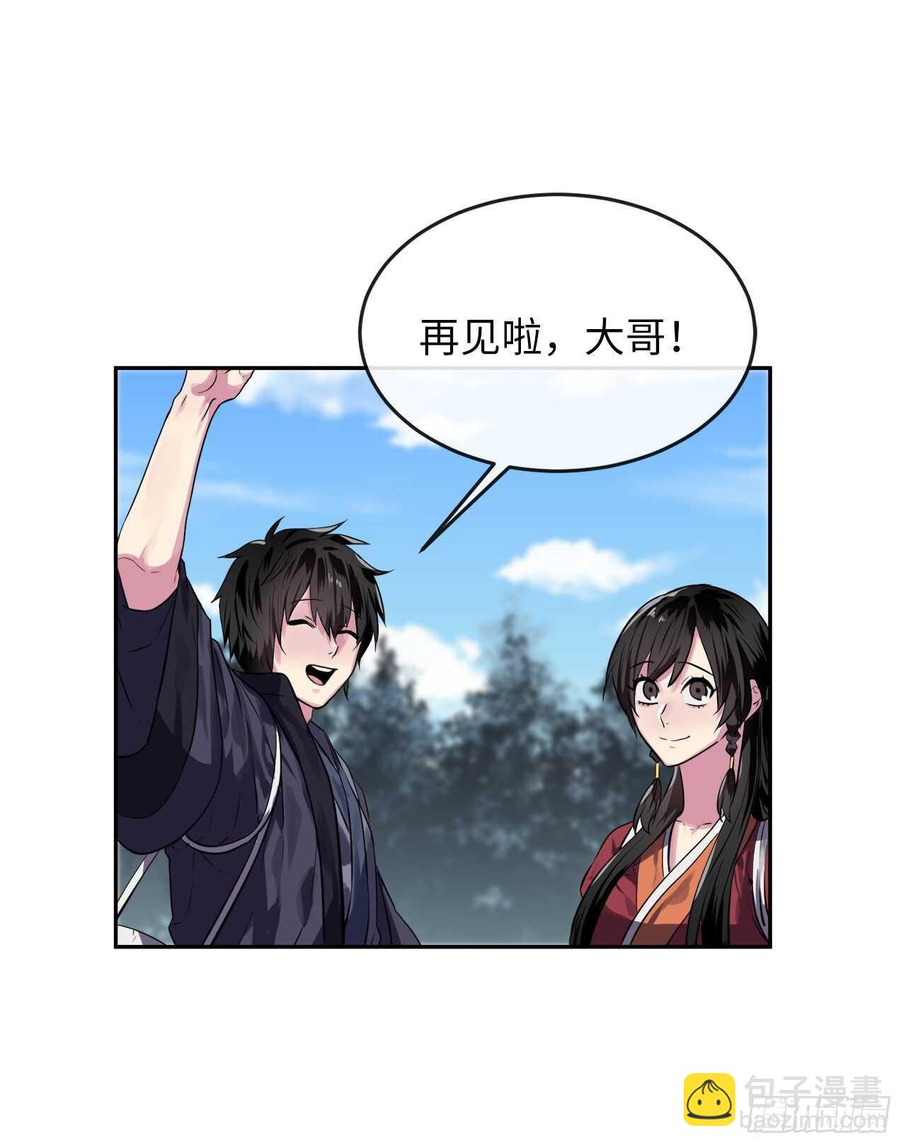 131.潜入计划(1/2)-第135话