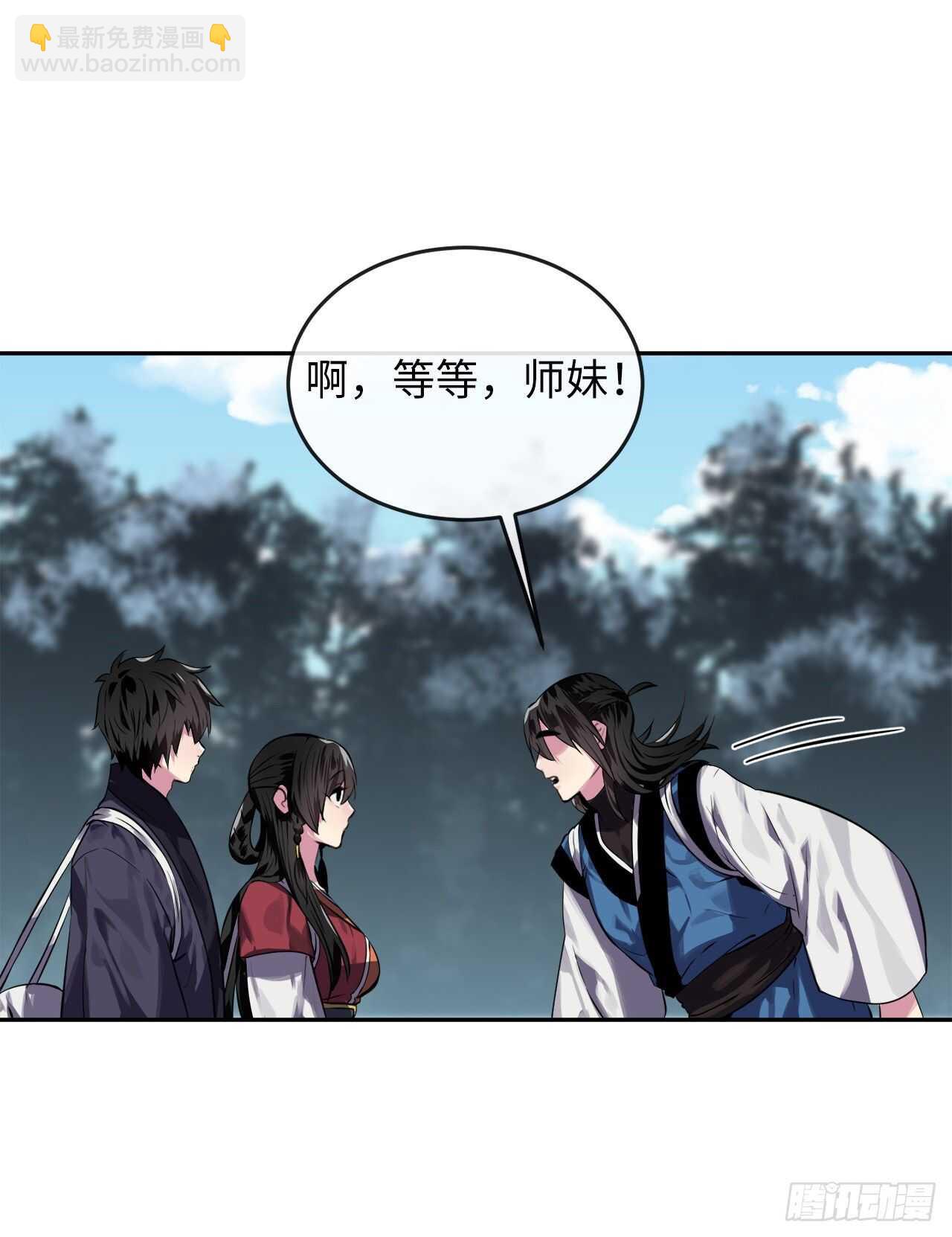 131.潜入计划(1/2)-第135话