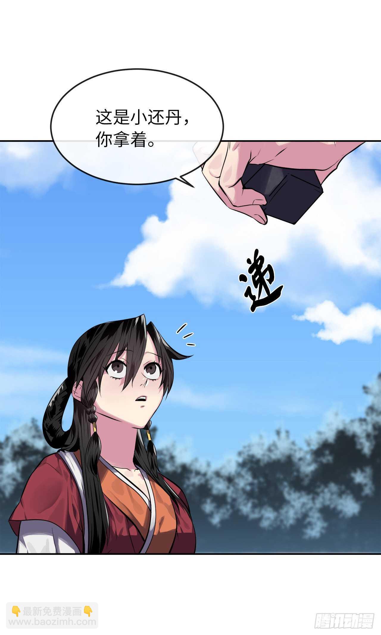 131.潜入计划(1/2)-第135话