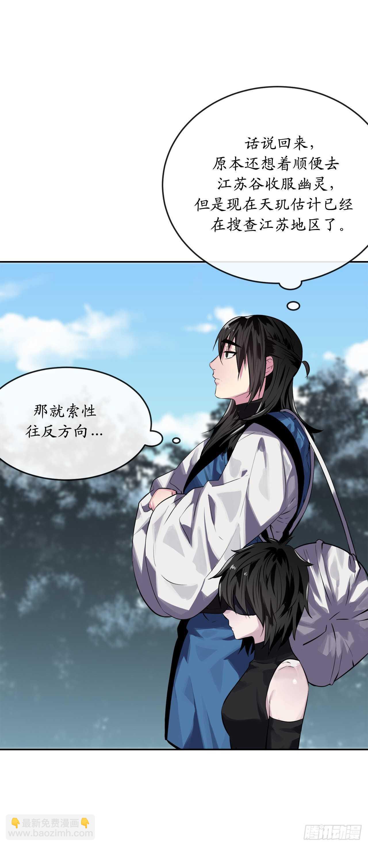 131.潜入计划(1/2)-第135话